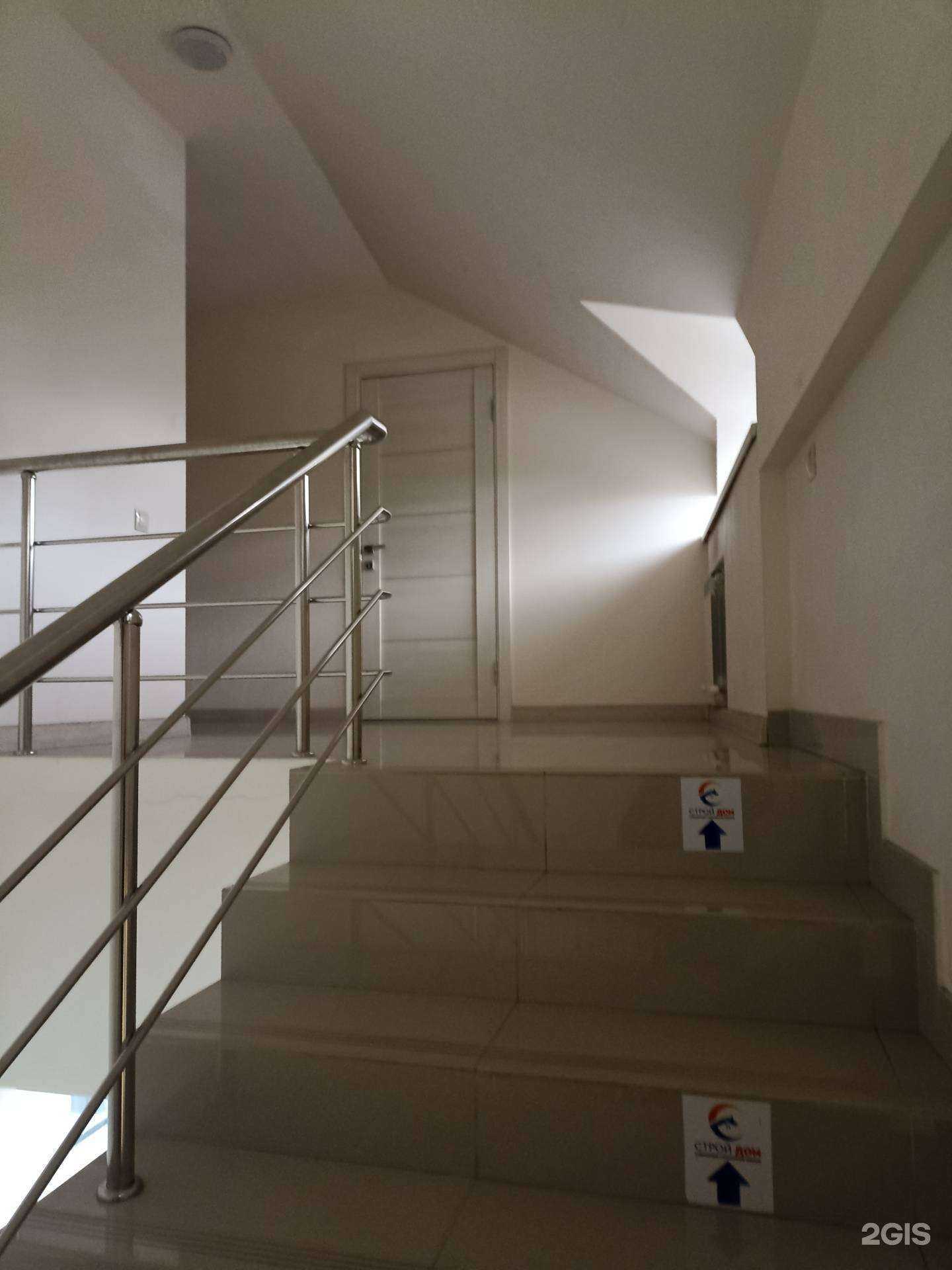 Отзывы на компанию Строй Дом в г. Нальчик c фото