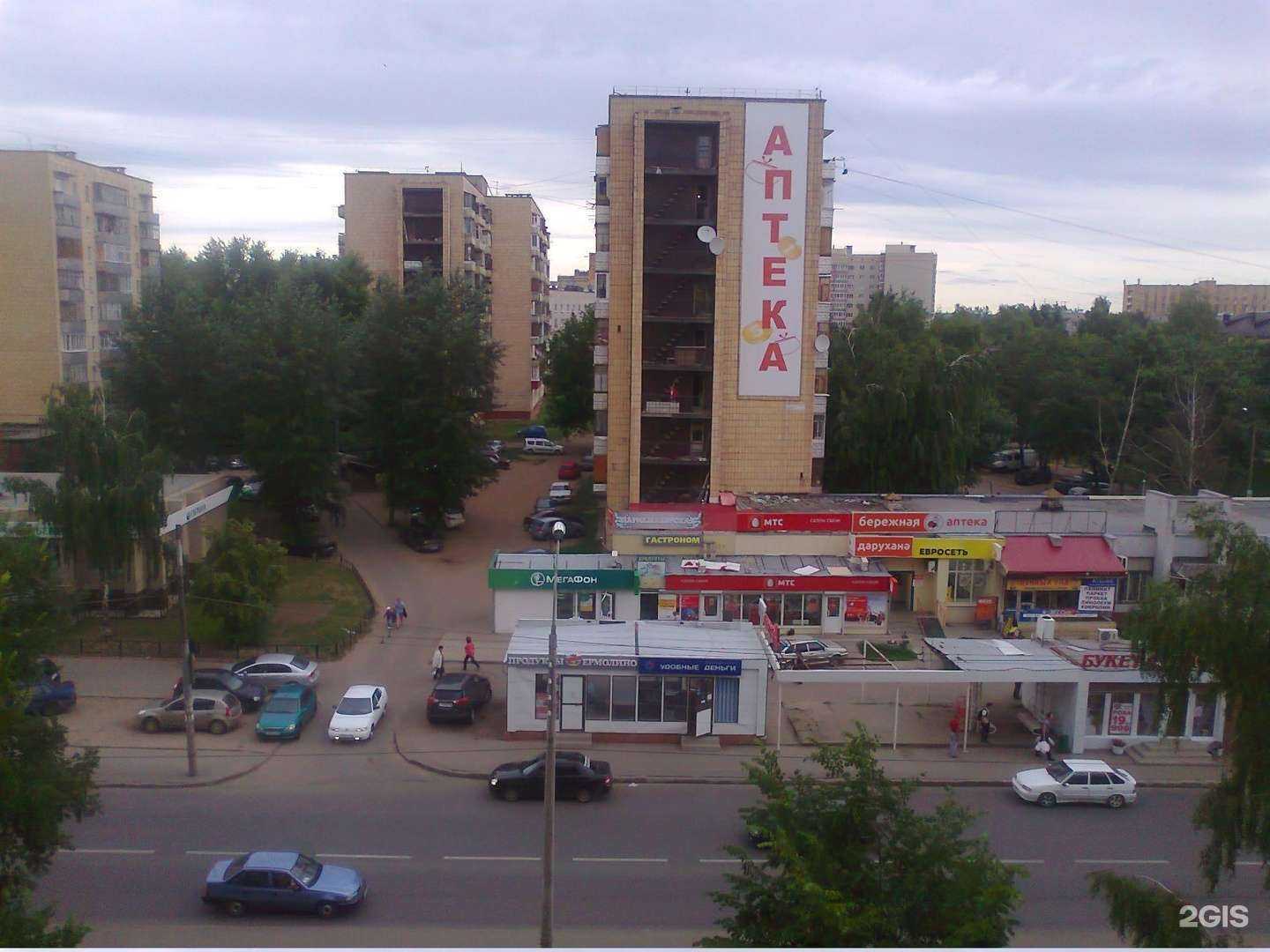 Отзывы на компанию Народный в Казани c фото - фотография 2 из 2