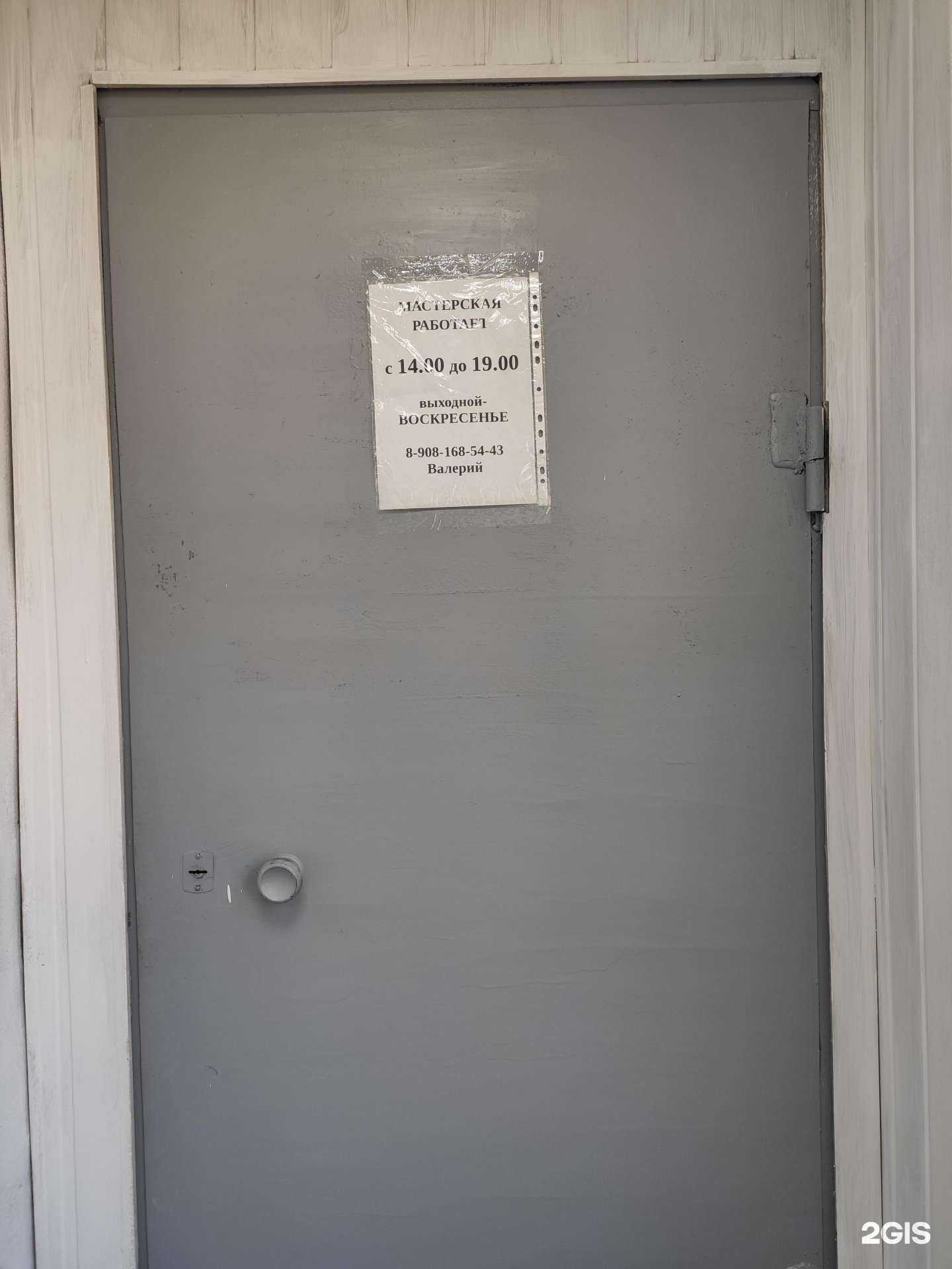 Отзывы на компанию Мастерская по ремонту обуви и изготовлению ключей в Нижнем Новгороде c фото