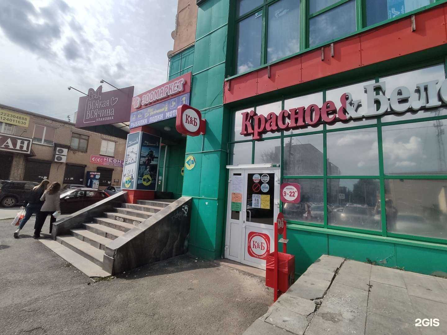 Отзывы на компанию Охота на рыбалку в Челябинске c фото