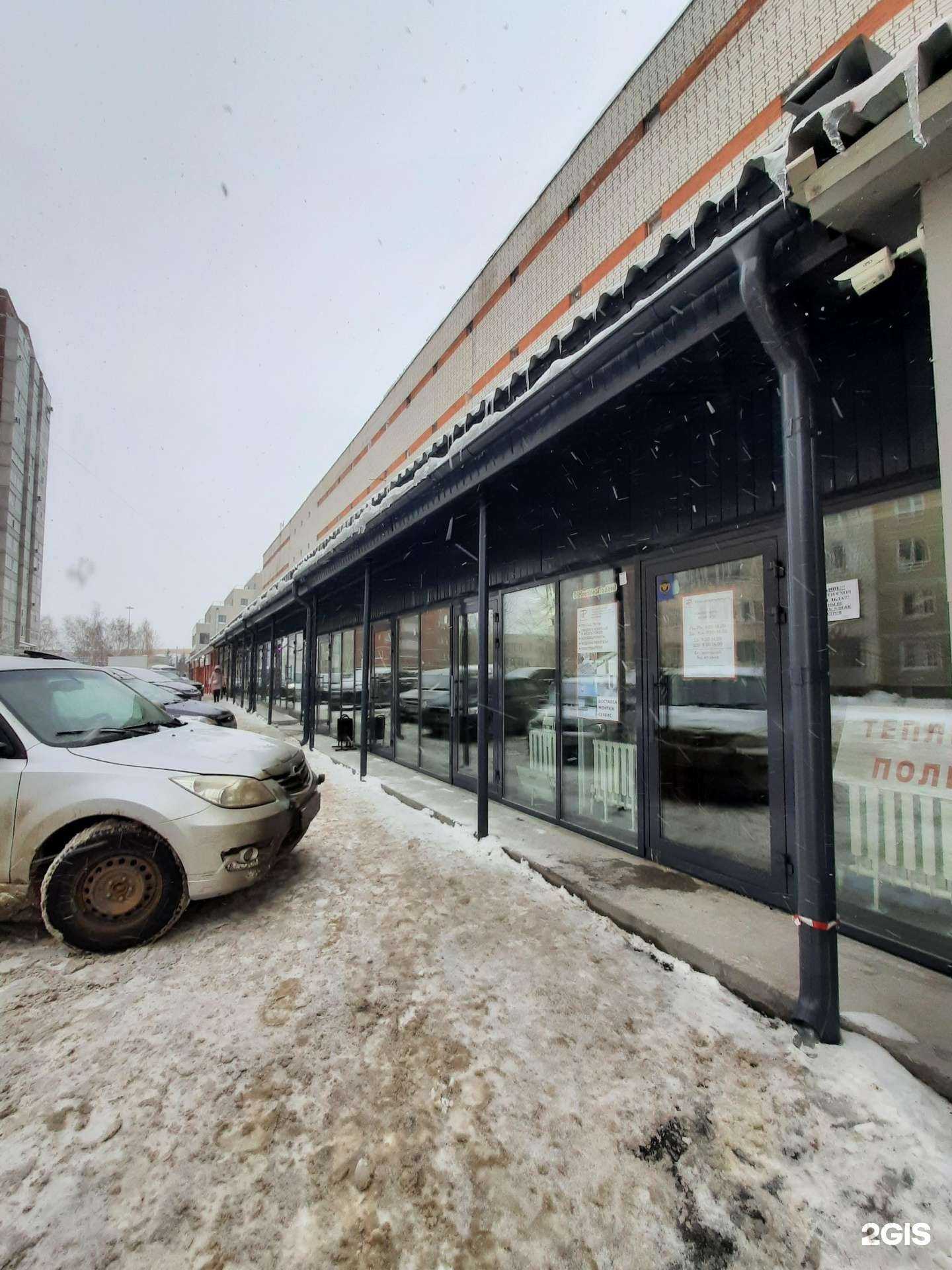 Отзывы на компанию Остров рыбака в г. Казань c фото