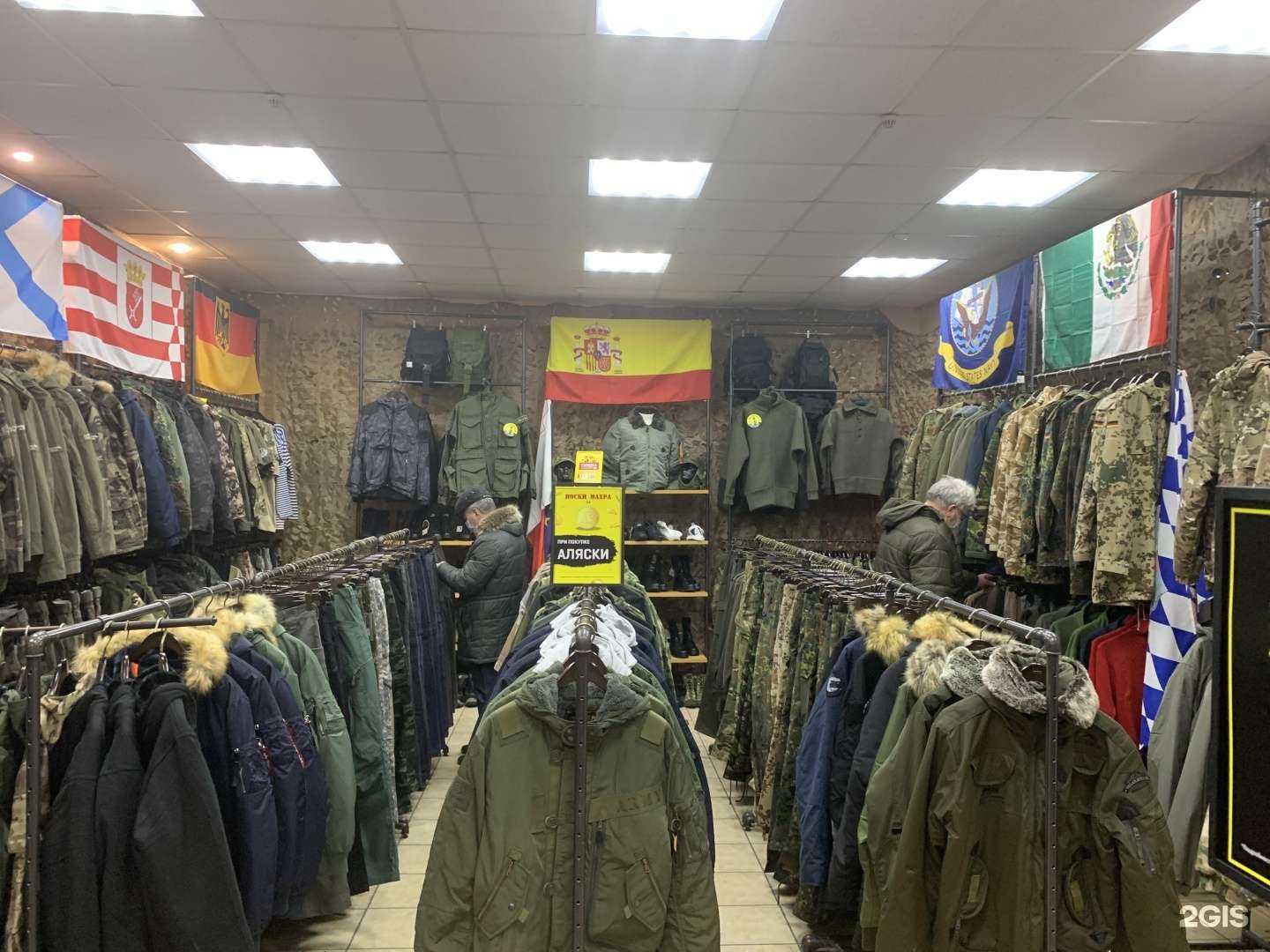 Отзывы на компанию Милитарист в г. Курск c фото