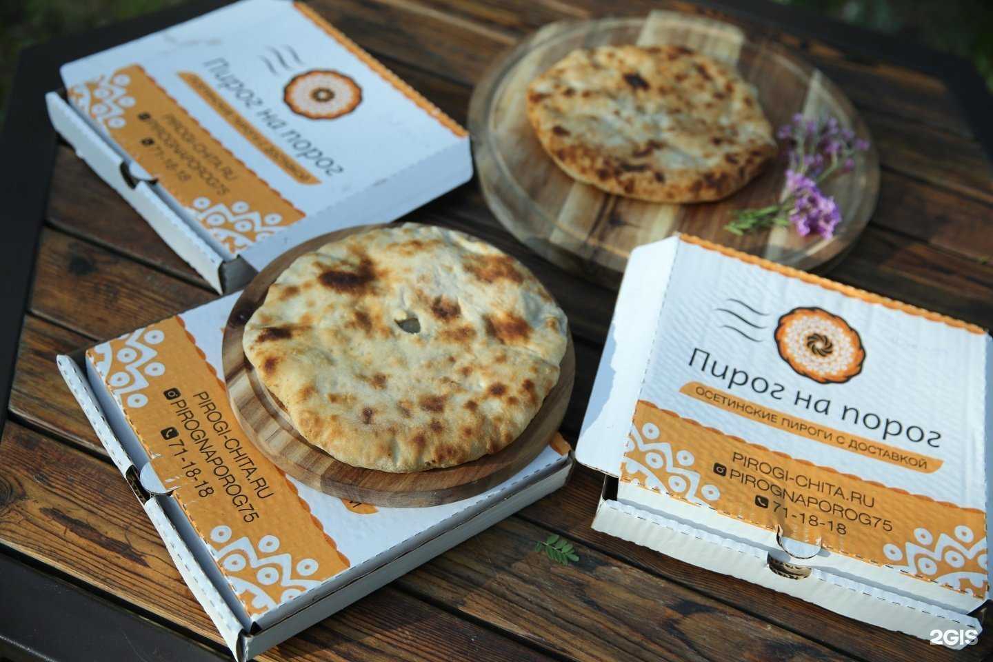 Отзывы на компанию Пирог на порог в Чите c фото