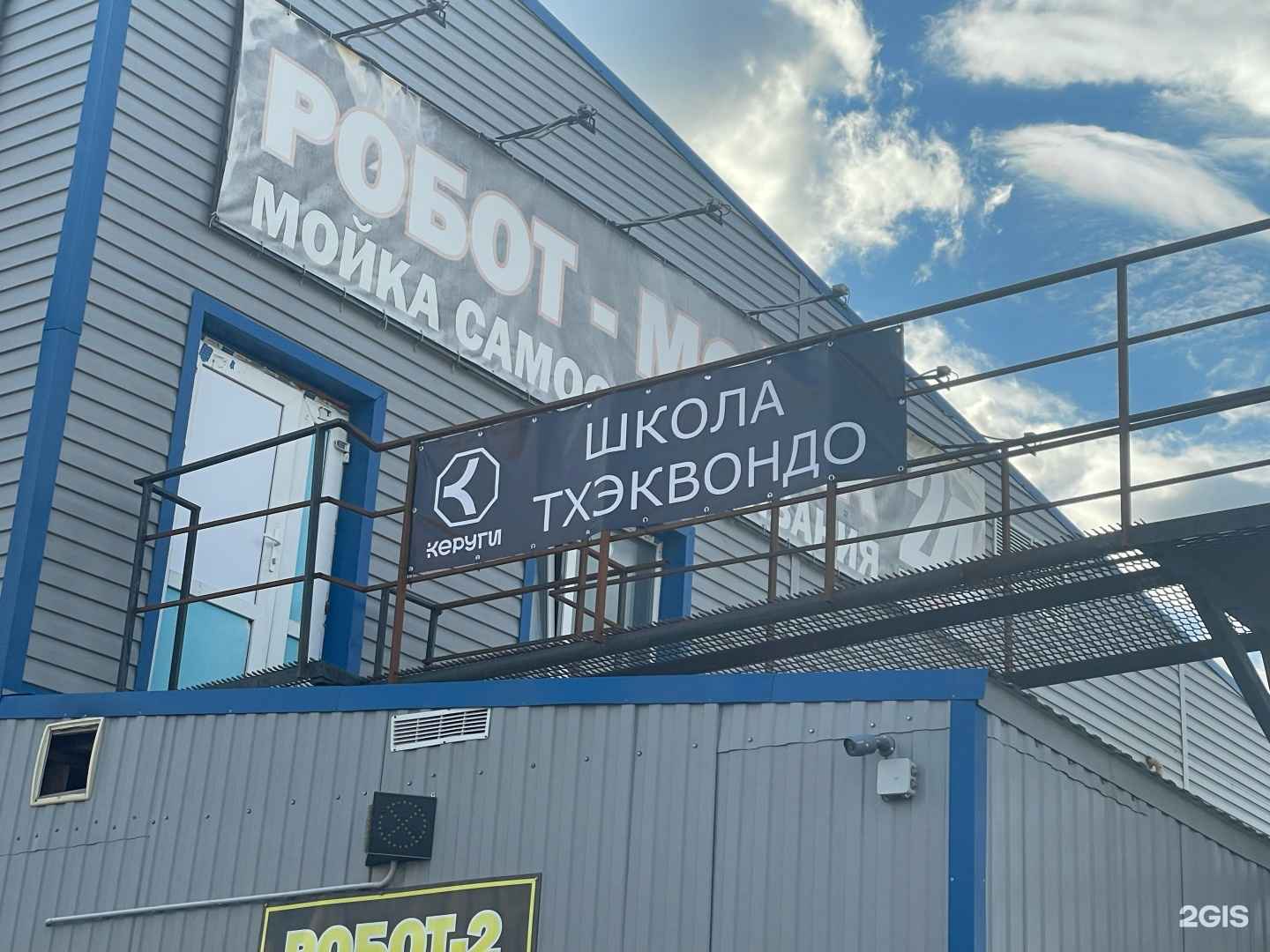 Отзывы на компанию Керуги&Sportiki в Тюмени c фото