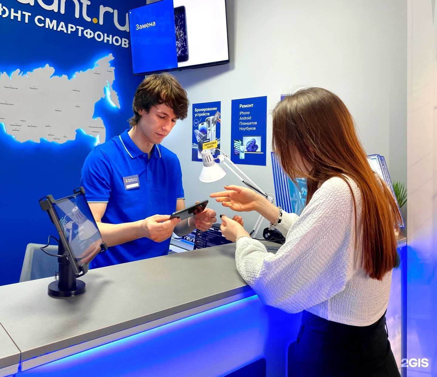 Отзывы на компанию Сервис Pedant.ru в г. Уфа c фото