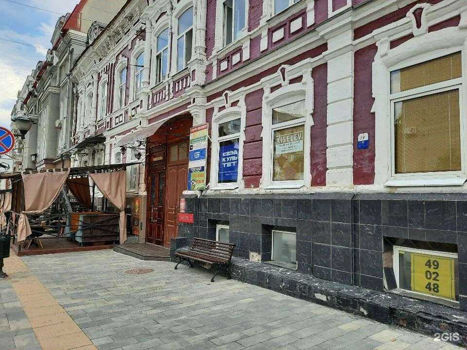 Отзывы на компанию Зеленый попугай в Саратове c фото