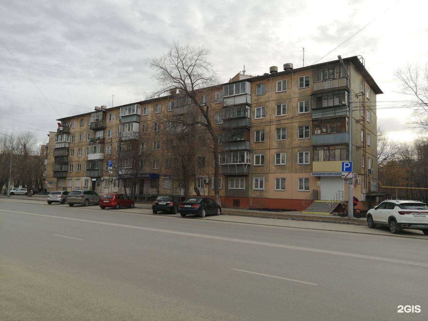 Отзывы на компанию Мир клининга в Челябинске c фото - фотография 2 из 2