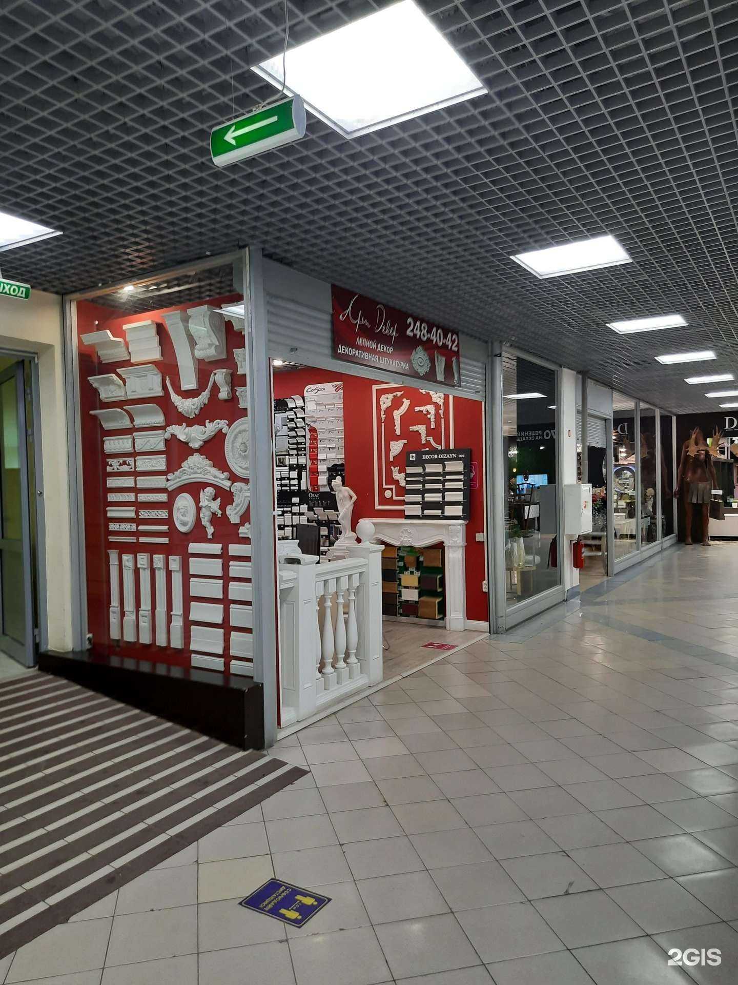 Отзывы на компанию Арт декор в Казани c фото