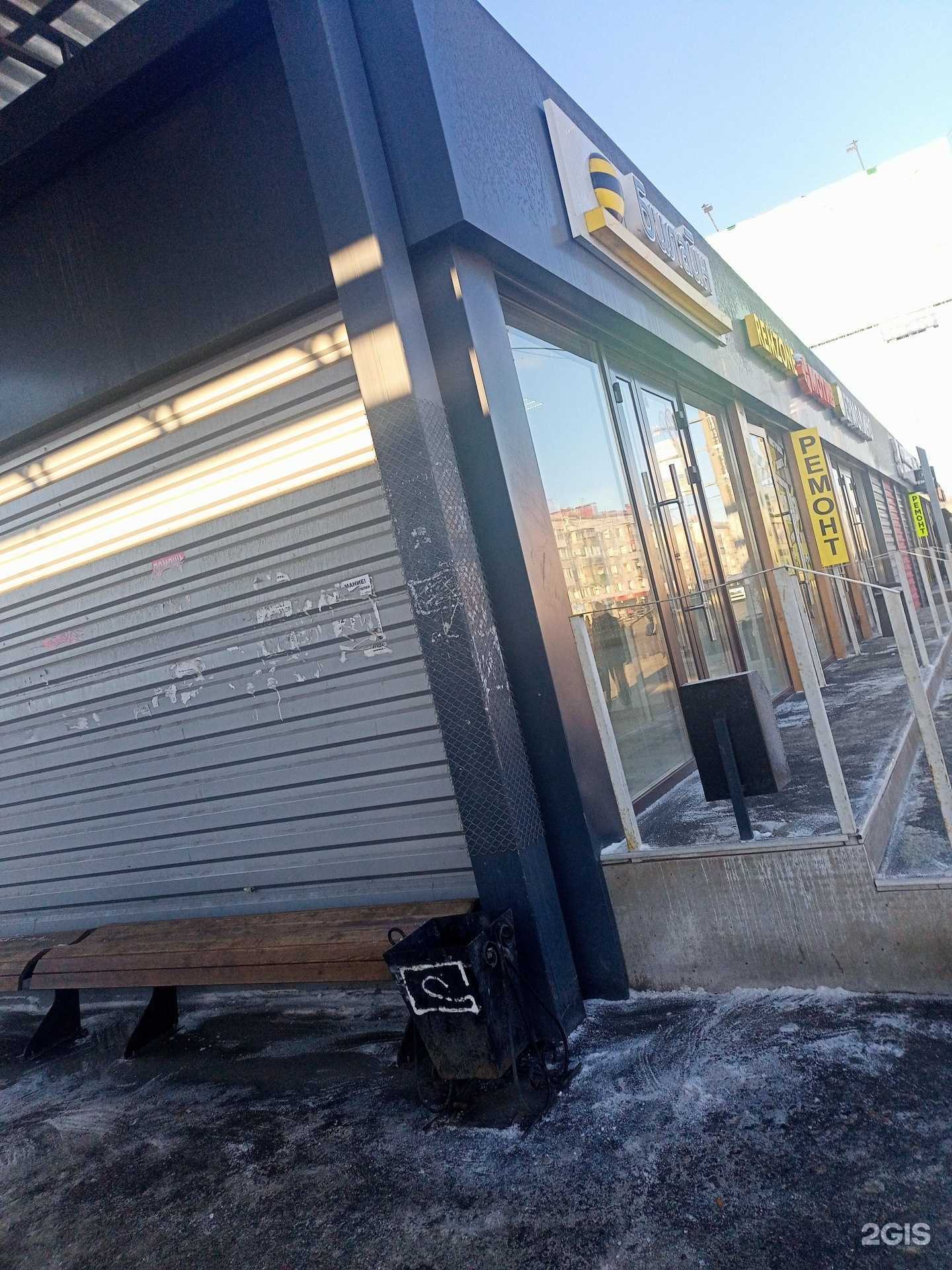 Отзывы на компанию билайн в Кургане c фото