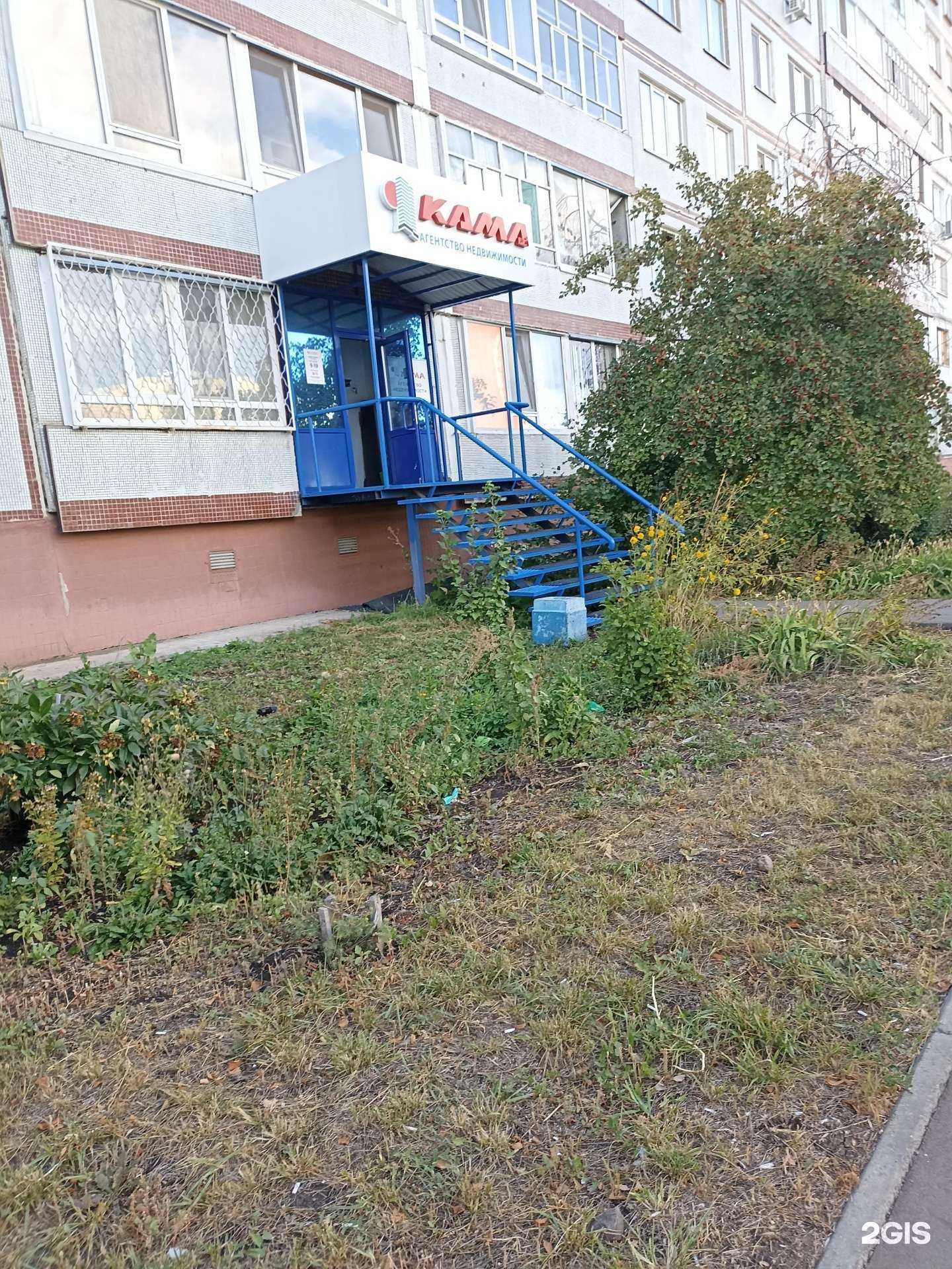 Отзывы на компанию Индэкс в Набережных Челнах c фото