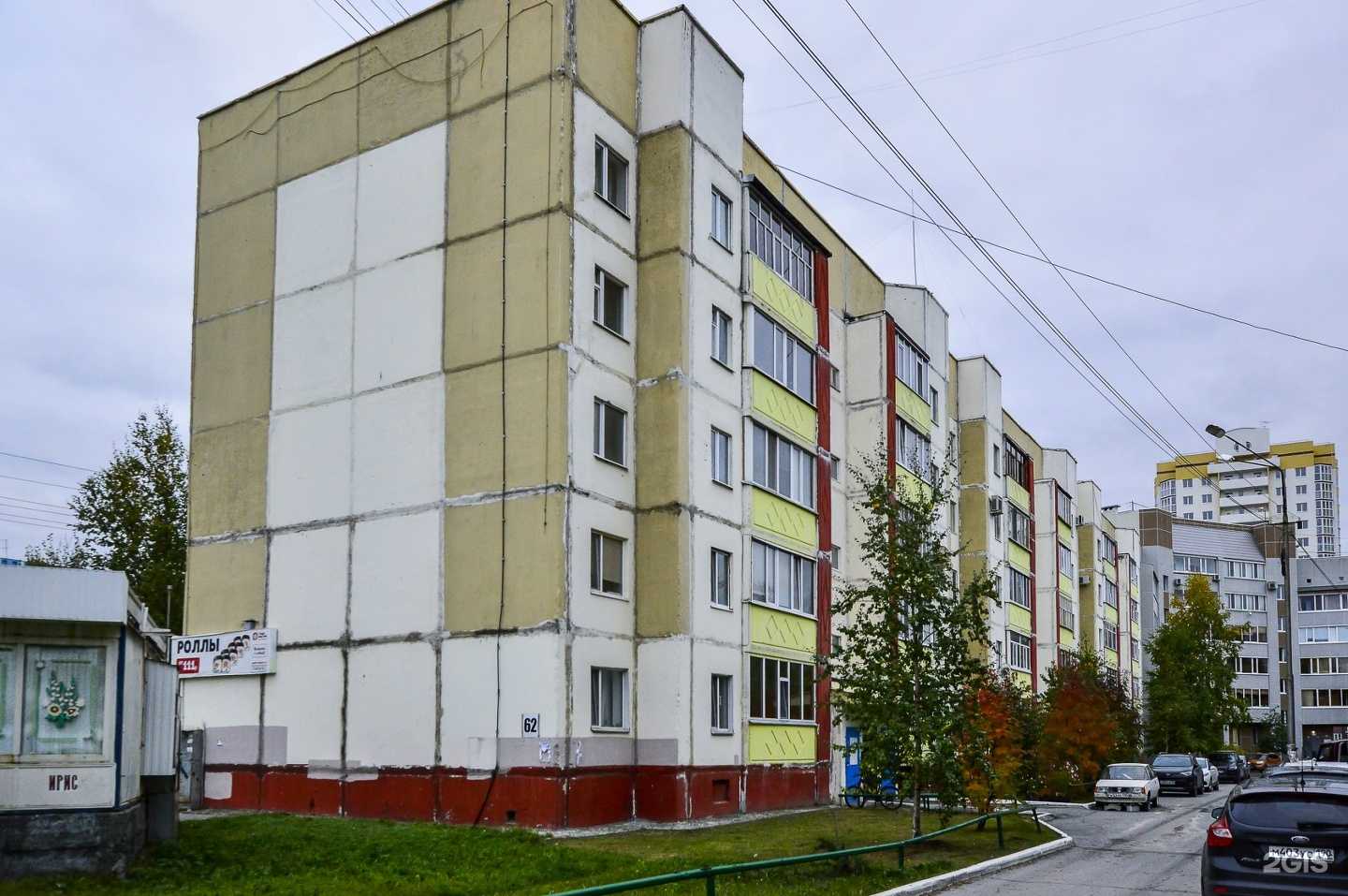 Отзывы на компанию Мир суши в Нефтеюганске c фото - фотография 2 из 2