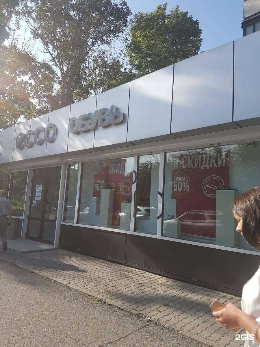 Отзывы на компанию Ecco в г. Владивосток c фото