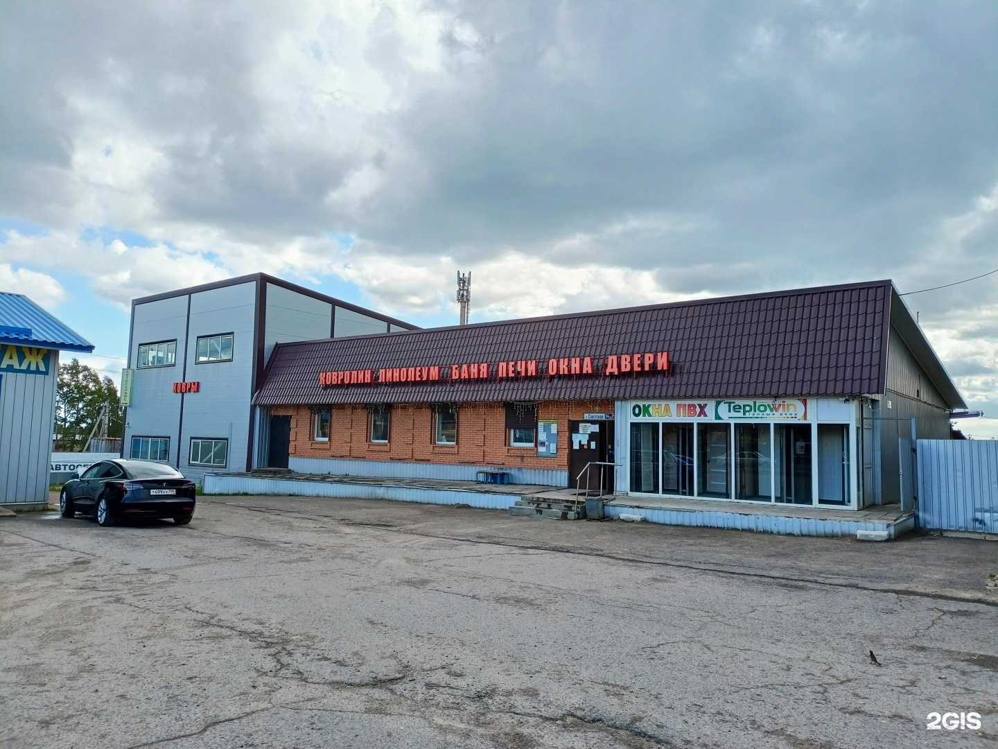 Отзывы на компанию Окна евростандарт в Талдоме c фото - фотография 2 из 2