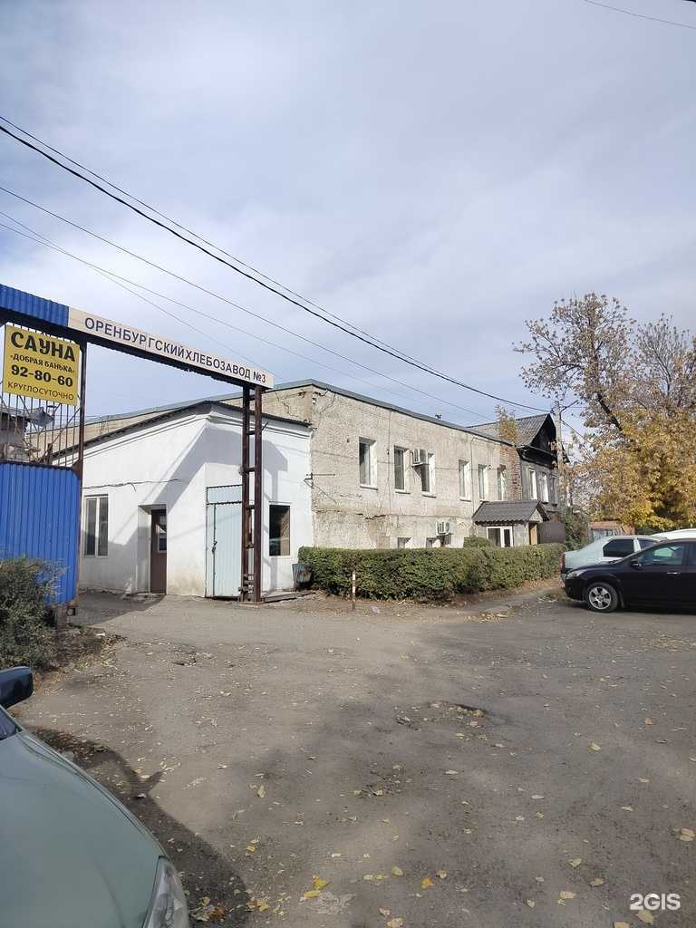 Отзывы на компанию Оптовик в Оренбурге c фото - фотография 2 из 2