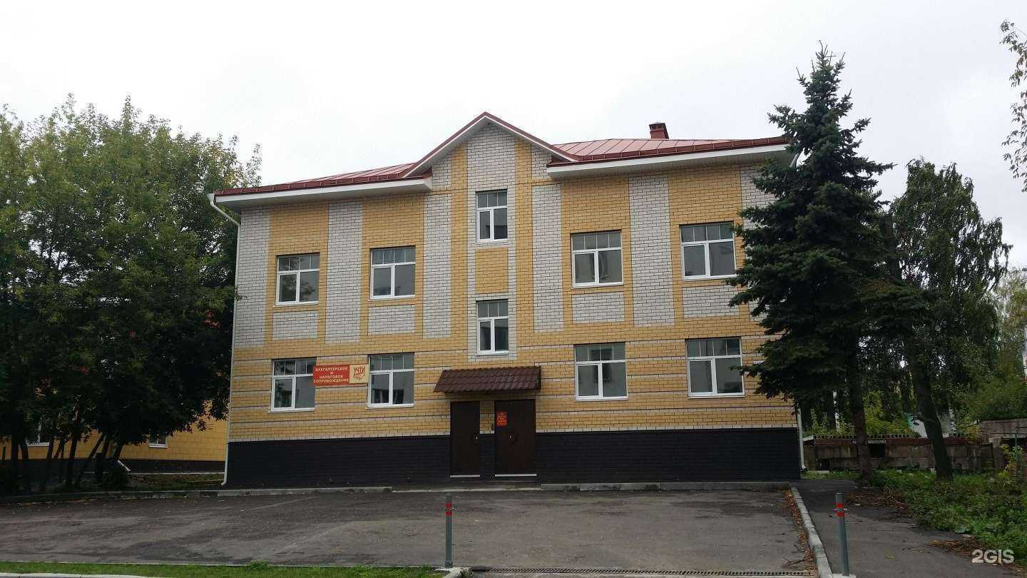 Отзывы на компанию Курс на ЕГЭ в Костроме c фото - фотография 2 из 2