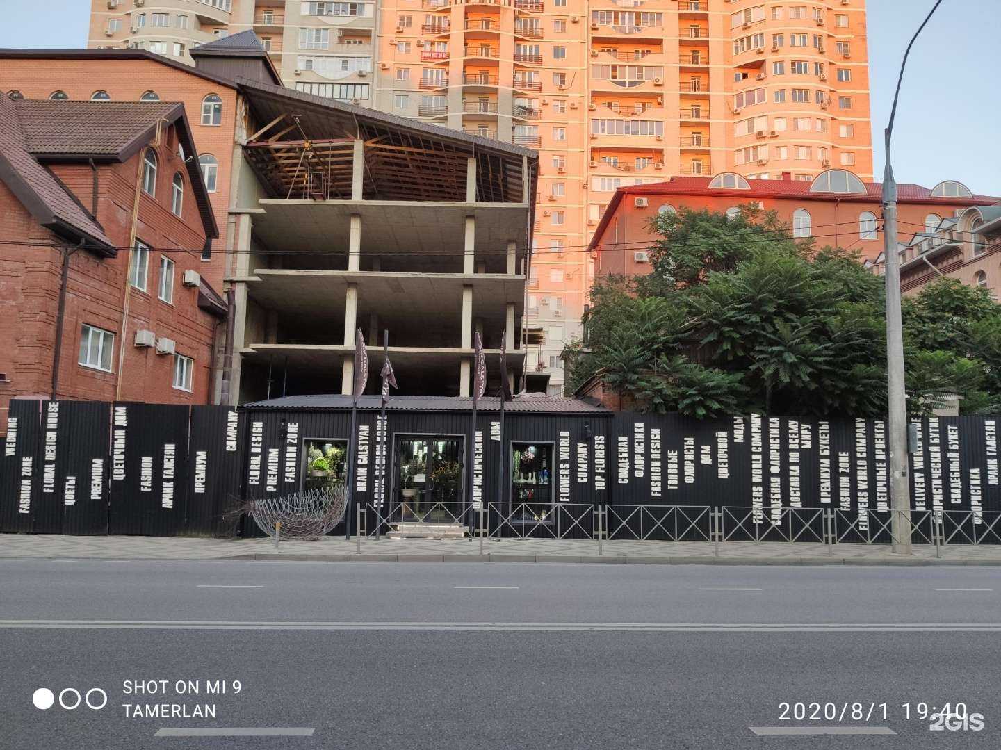 Отзывы на компанию Вилка События в Краснодаре c фото - фотография 2 из 2