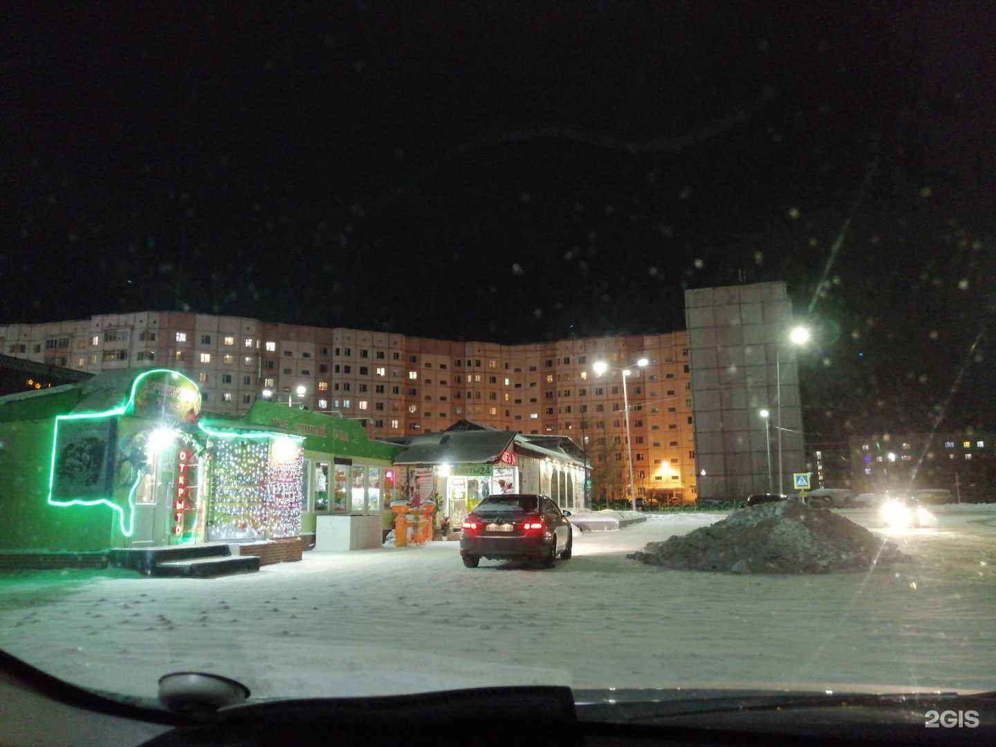 Отзывы на компанию О`блик в Надыме c фото - фотография 2 из 2