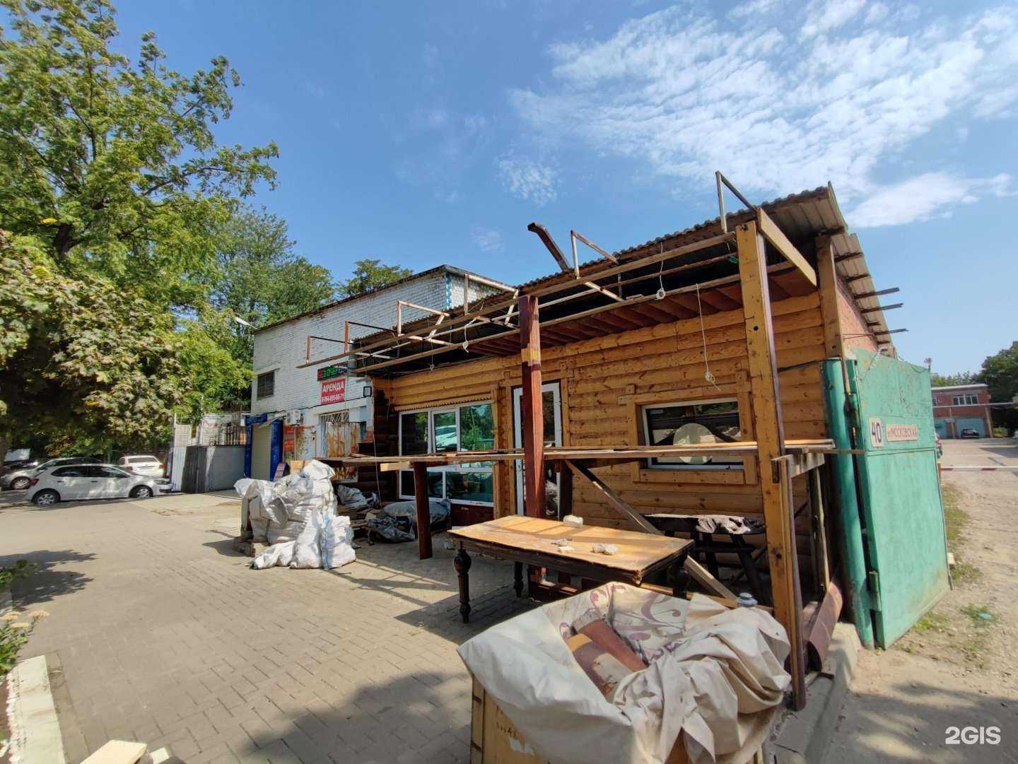 Отзывы на компанию Прайд в Краснодаре c фото - фотография 2 из 2