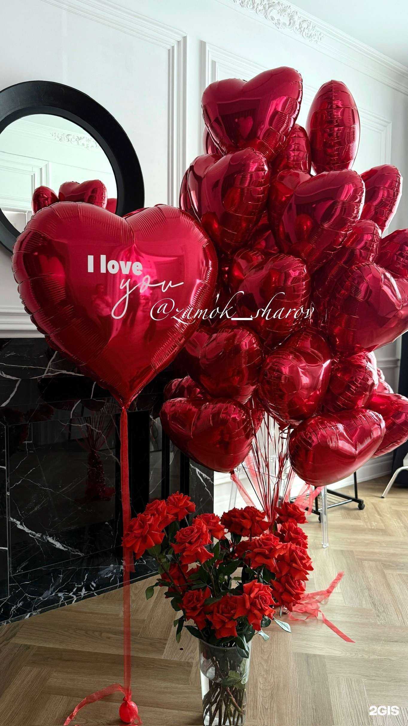 Отзывы на компанию Замок шаров в Кемерове c фото