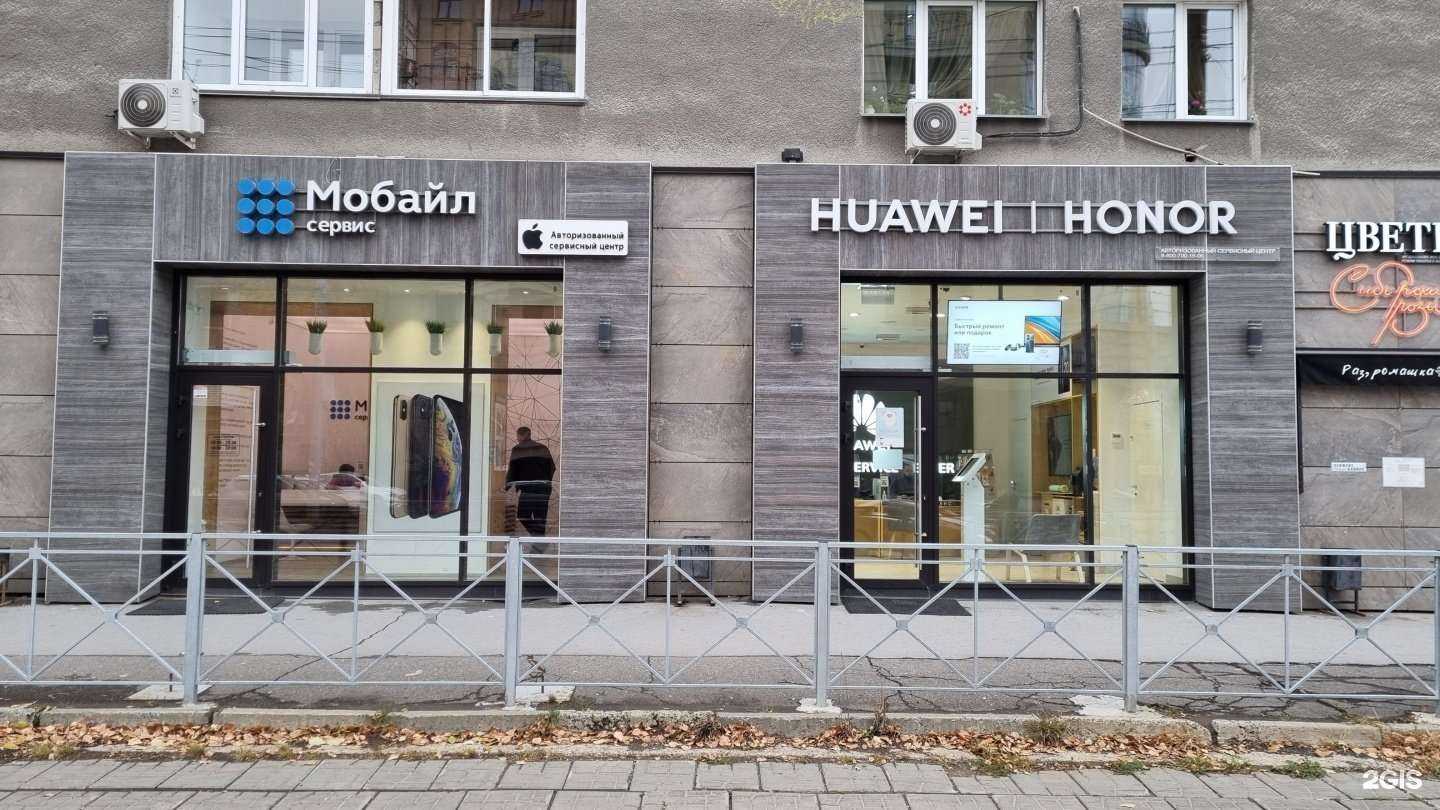 Отзывы на компанию Мобайл-Сервис в Новосибирске c фото