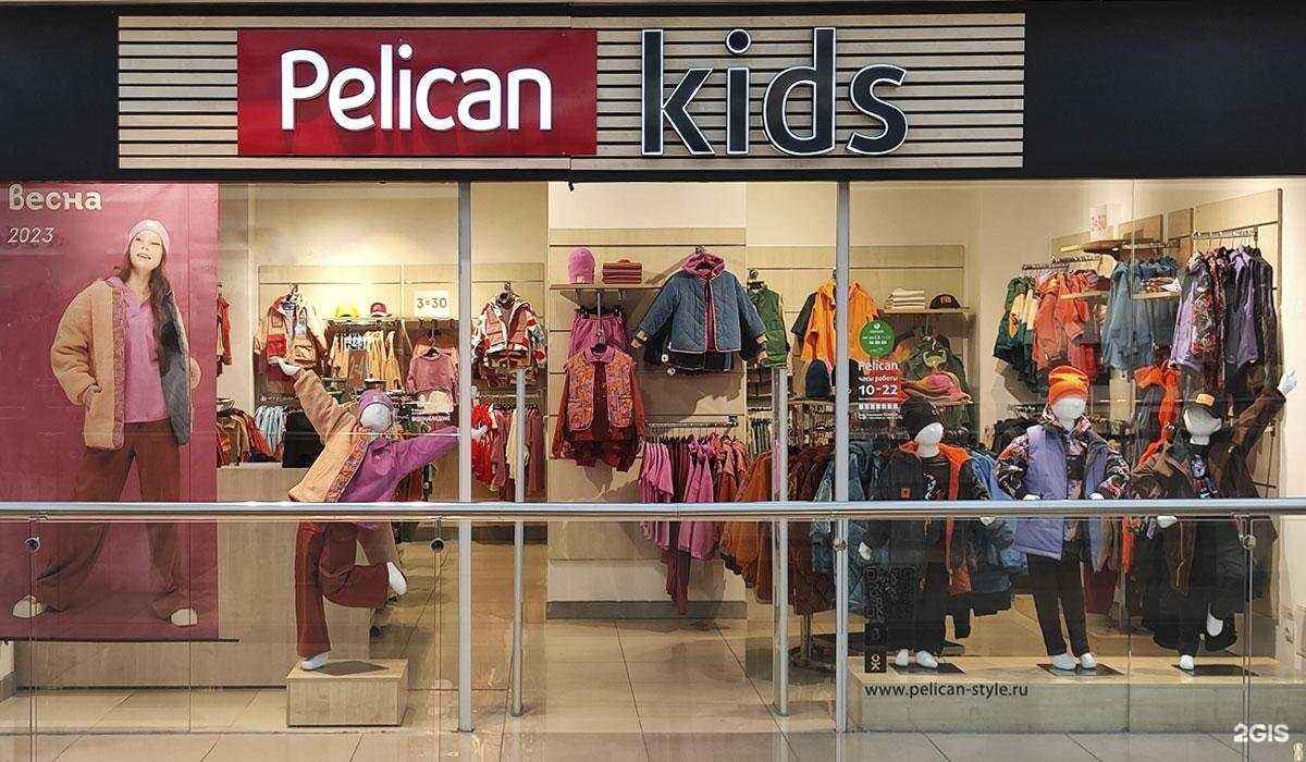 Отзывы на компанию Pelican, магазин одежды в Сарове c фото