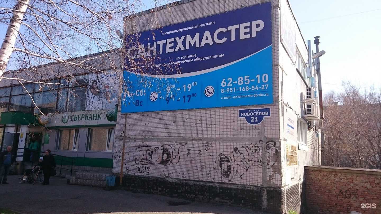 Отзывы на компанию Островок в Новокузнецке c фото - фотография 2 из 2