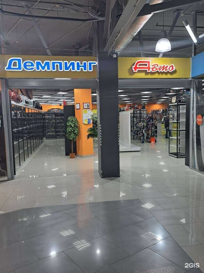 Отзывы на компанию Демпинг Авто в Ярославле c фото