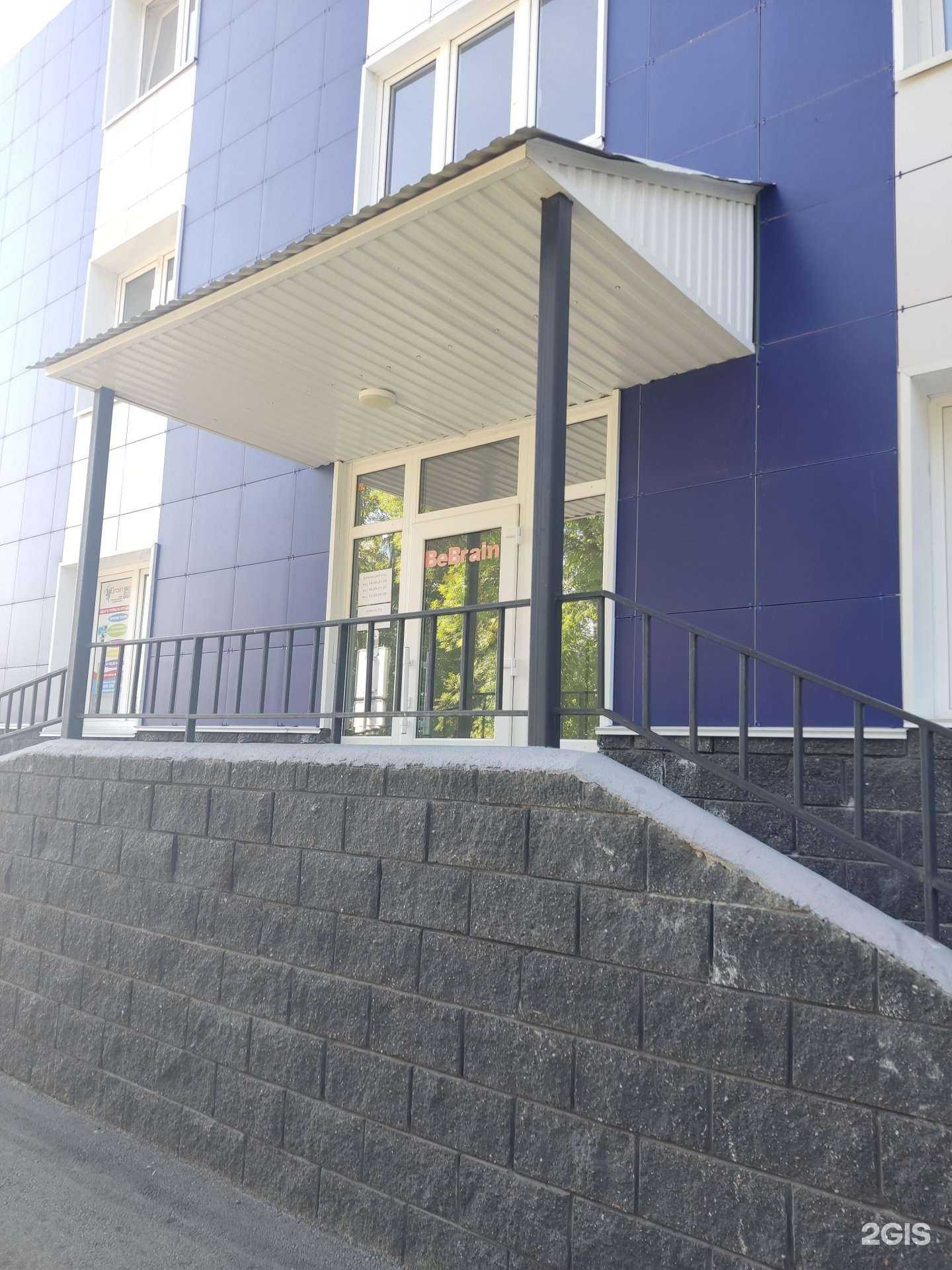 Отзывы на компанию Bebrain в Уфе c фото