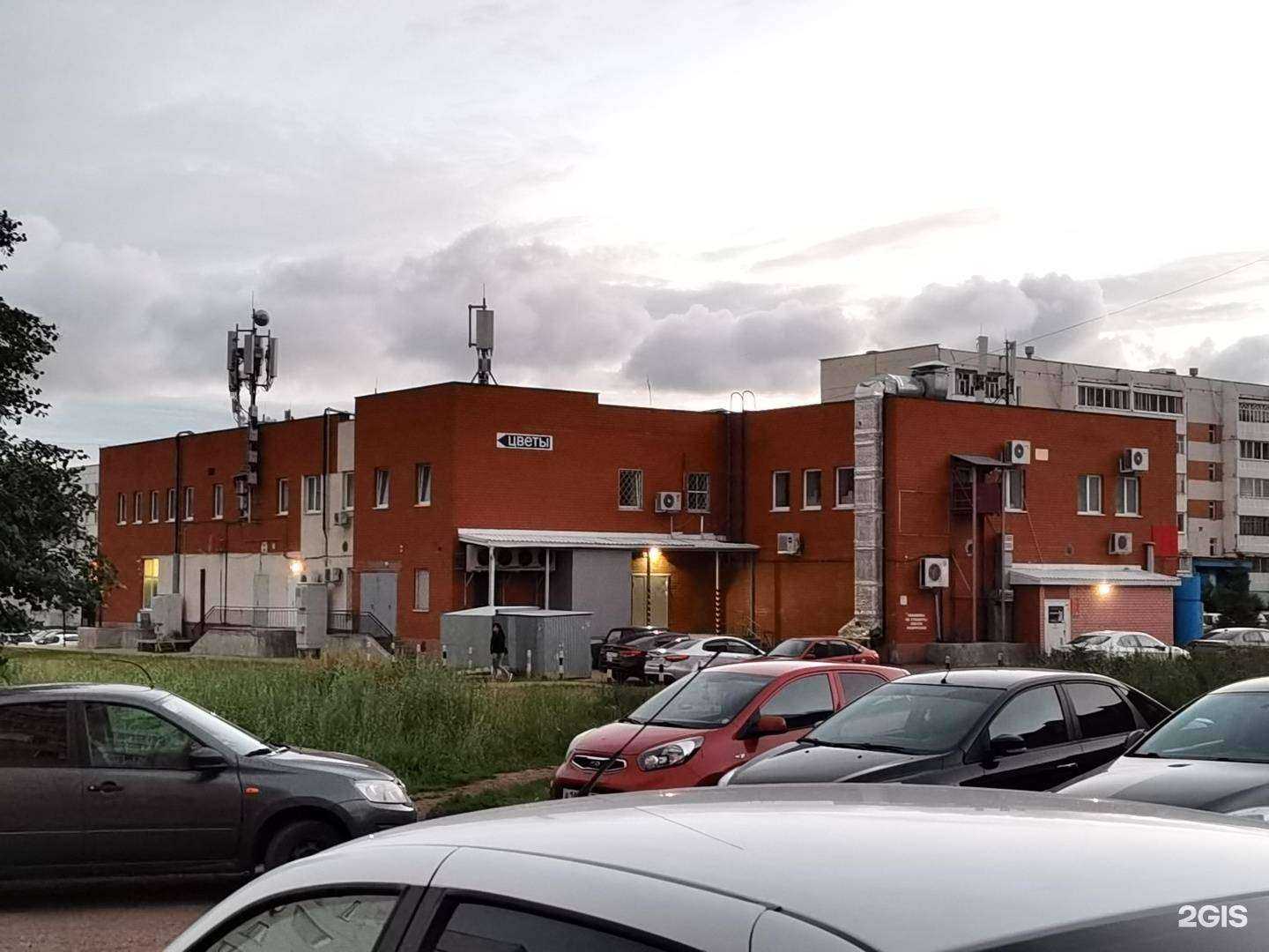 Отзывы на компанию Mobile acs в Набережных Челнах c фото - фотография 2 из 2