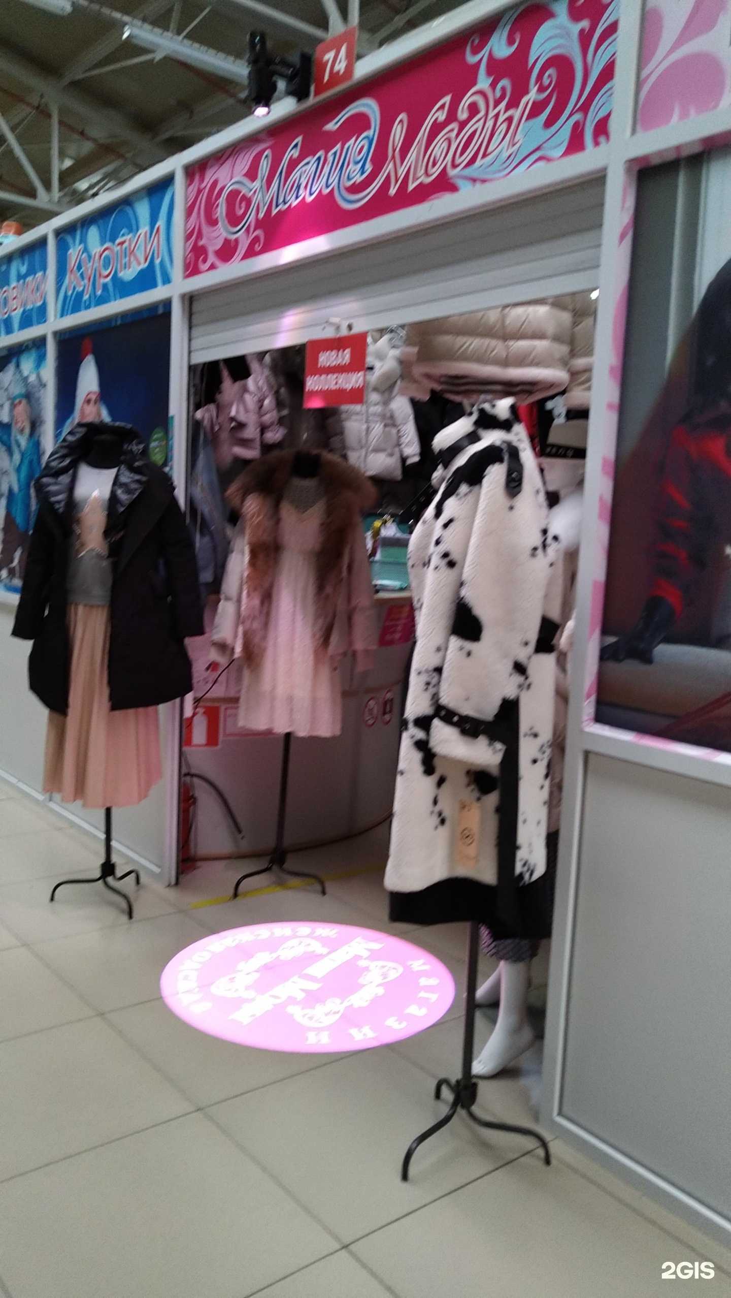 Отзывы на компанию Магия моды в г. Кострома c фото