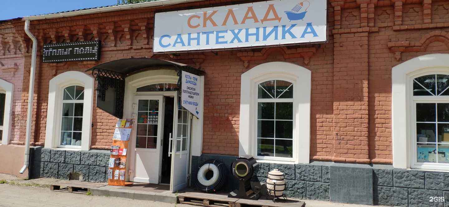 Отзывы на компанию Daewoo enertec в Балакове c фото