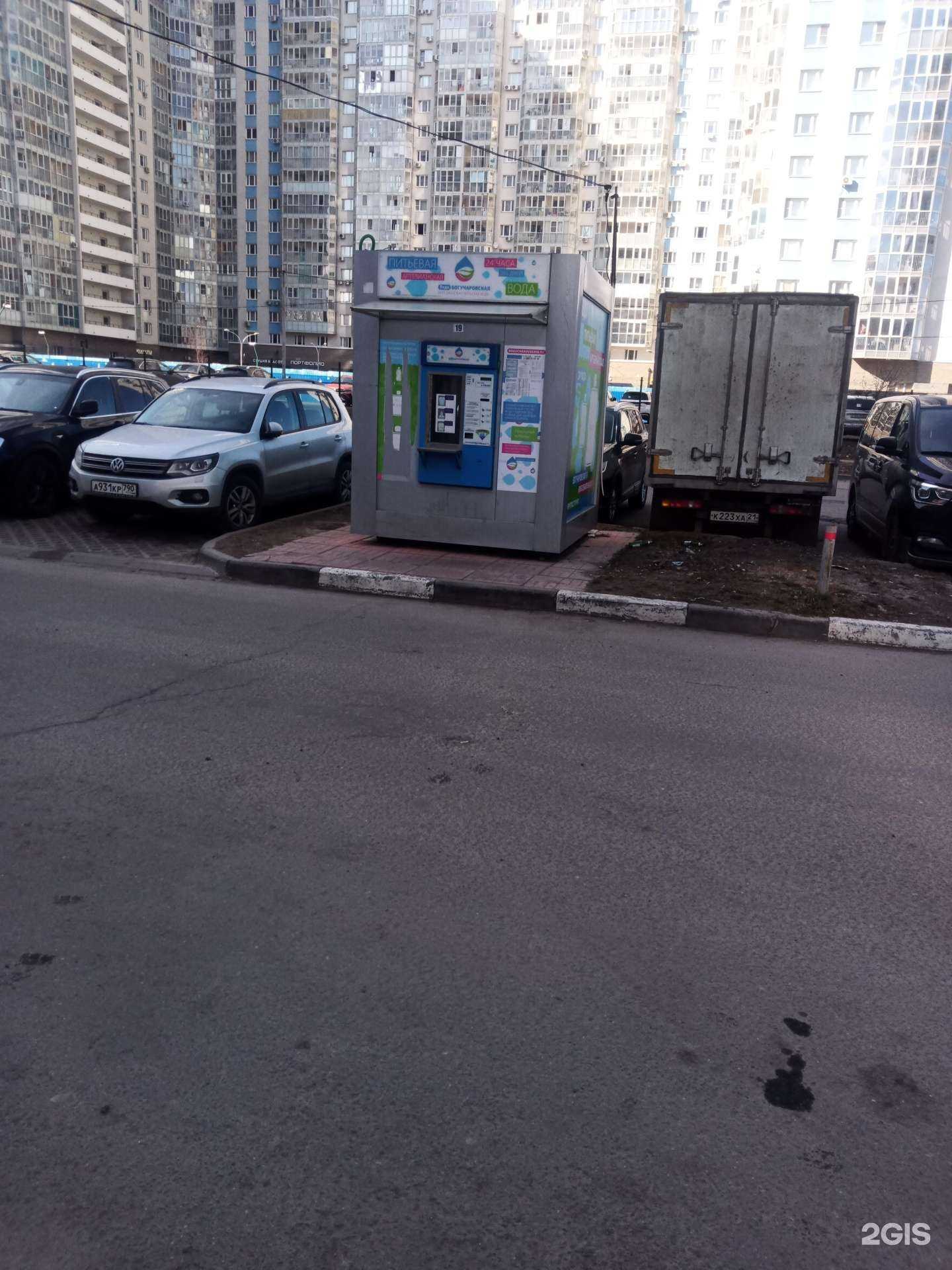 Отзывы на компанию Богучаровская вода в г. Химки c фото