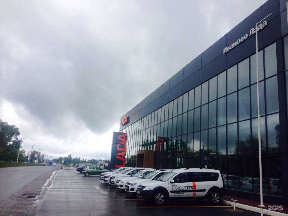 Отзывы на компанию Иваново-Лада в г. Иваново c фото