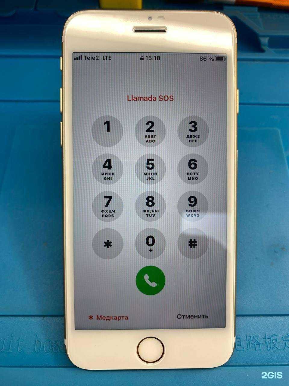 Отзывы на компанию AppleService в г. Сыктывкар c фото