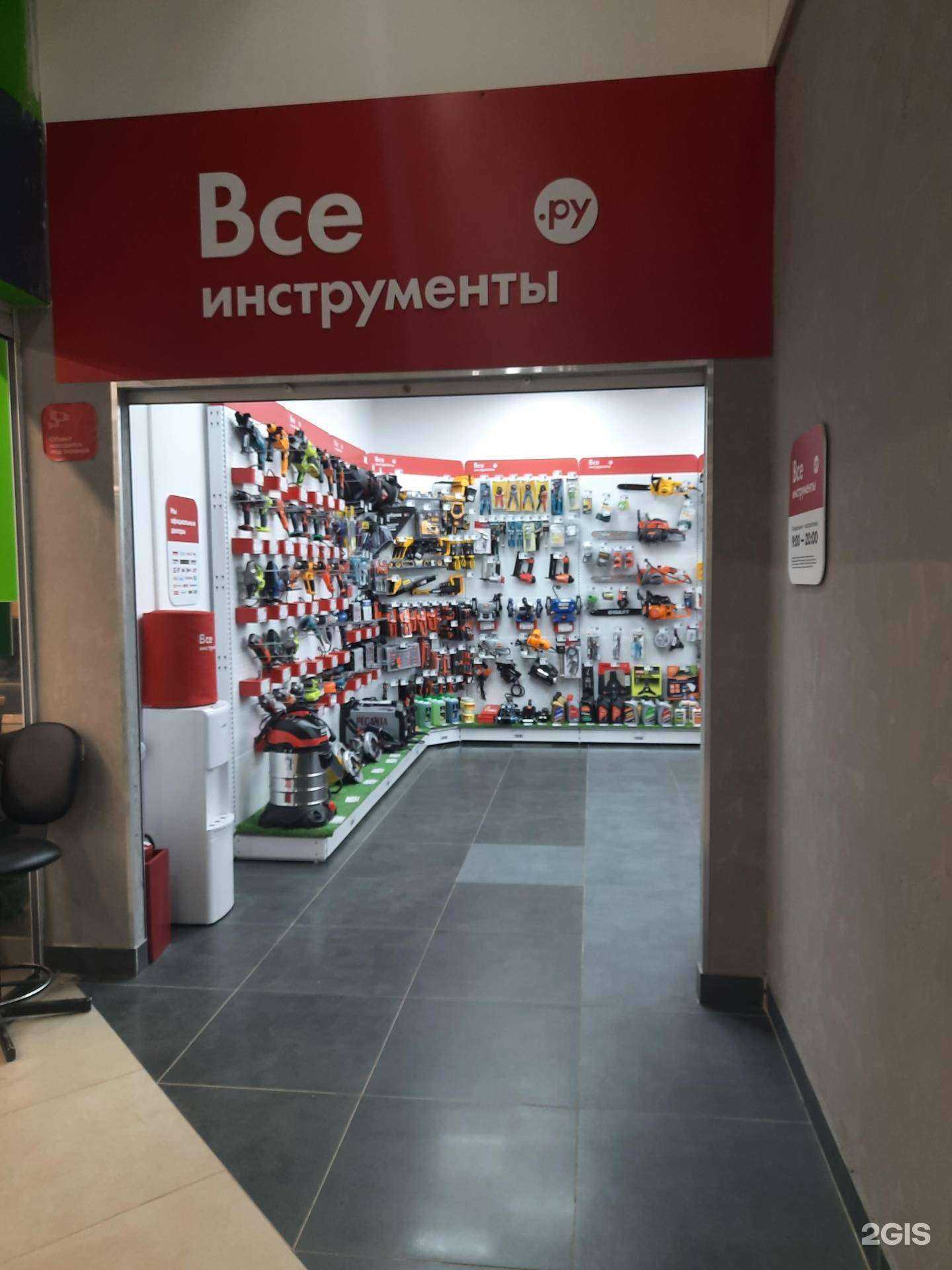 Отзывы на компанию ВсеИнструменты.ру в Самаре c фото