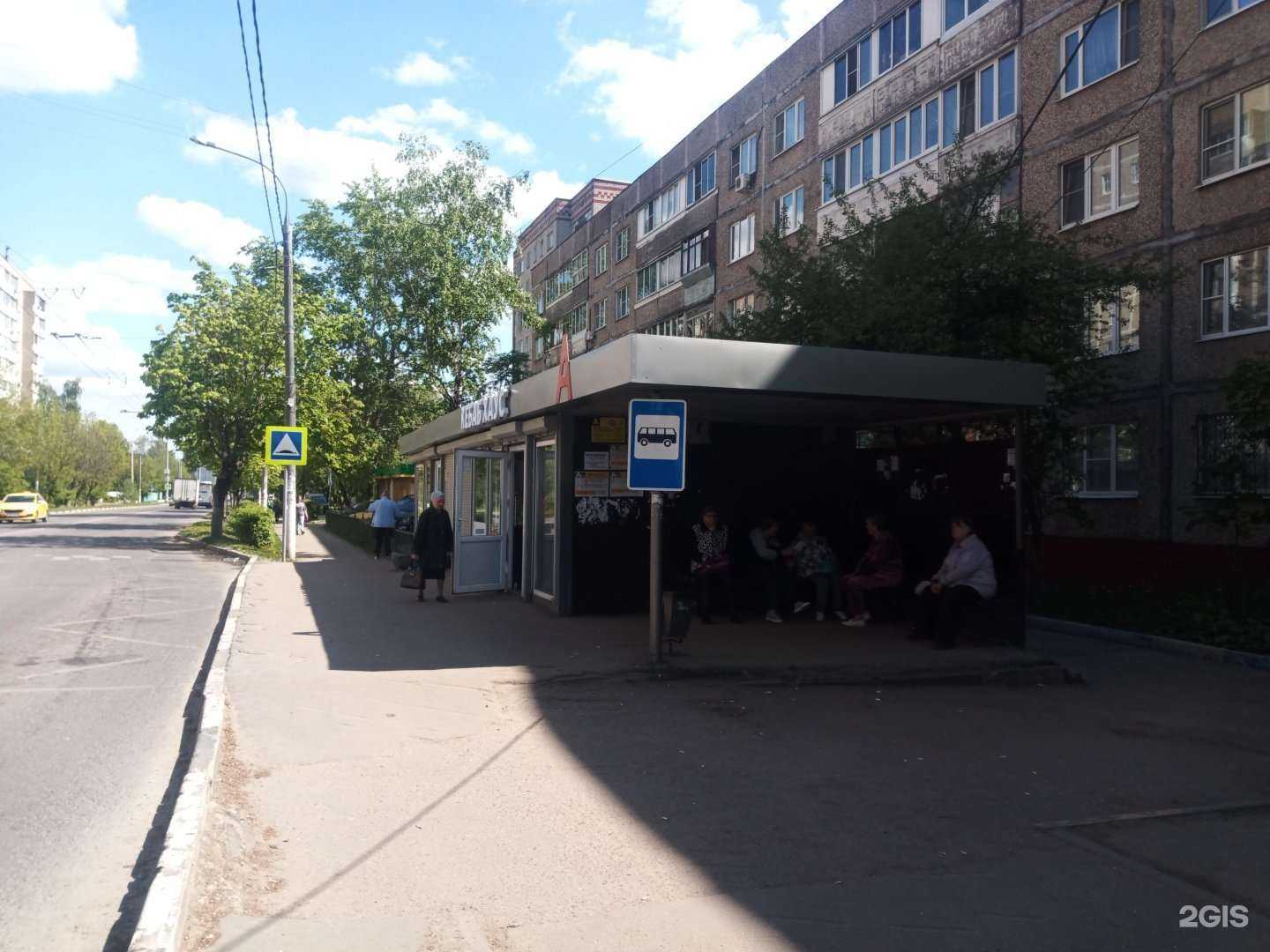 Отзывы на компанию Магазин цветов в Подольске c фото - фотография 2 из 2