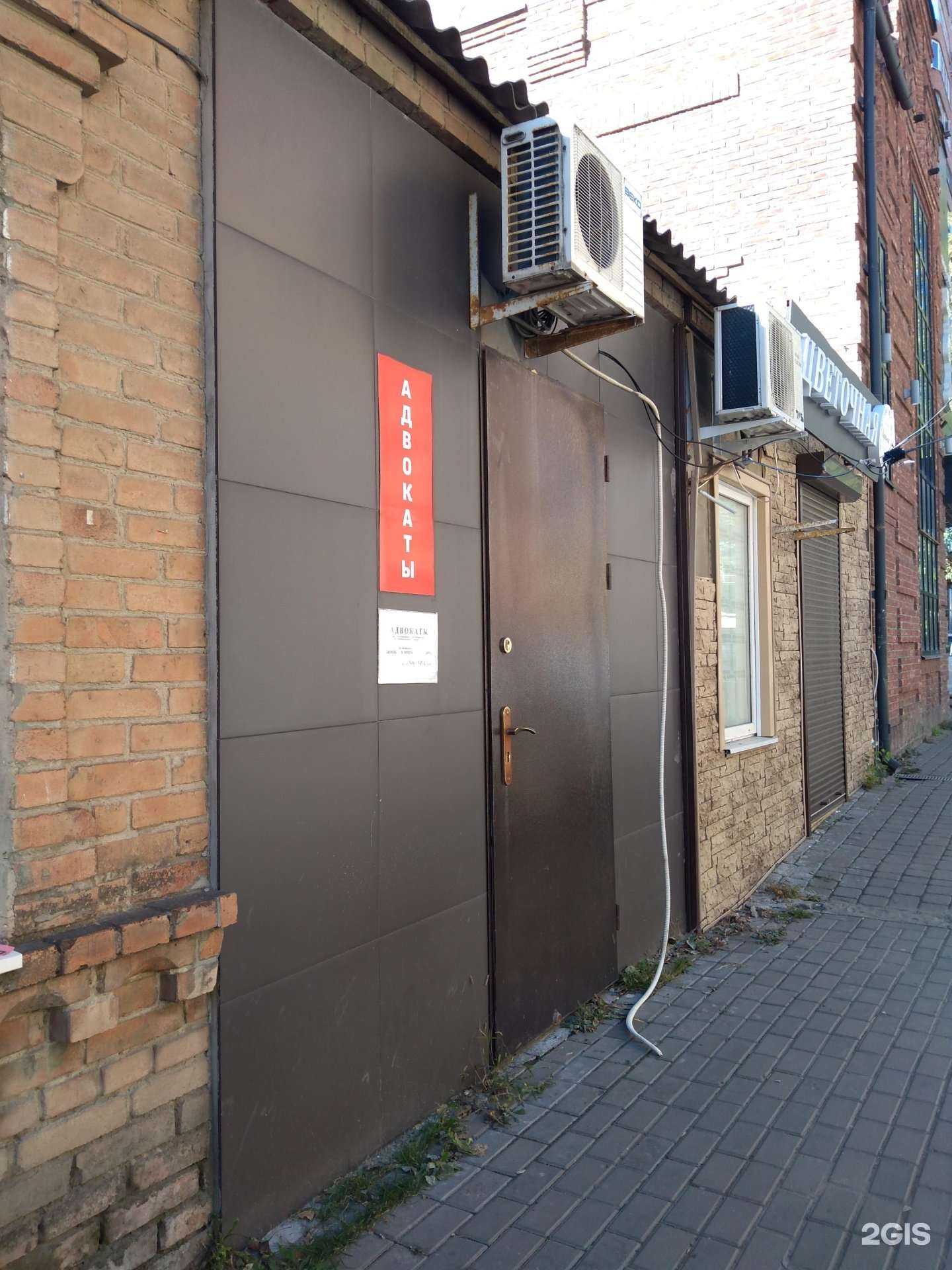 Отзывы на компанию Адвокатский кабинет Кубанкиной Н.В. в Ростове-на-Дону c фото