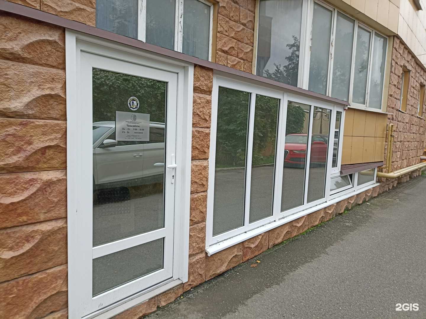 Отзывы на компанию Экоинжиниринг в г. Пятигорск c фото