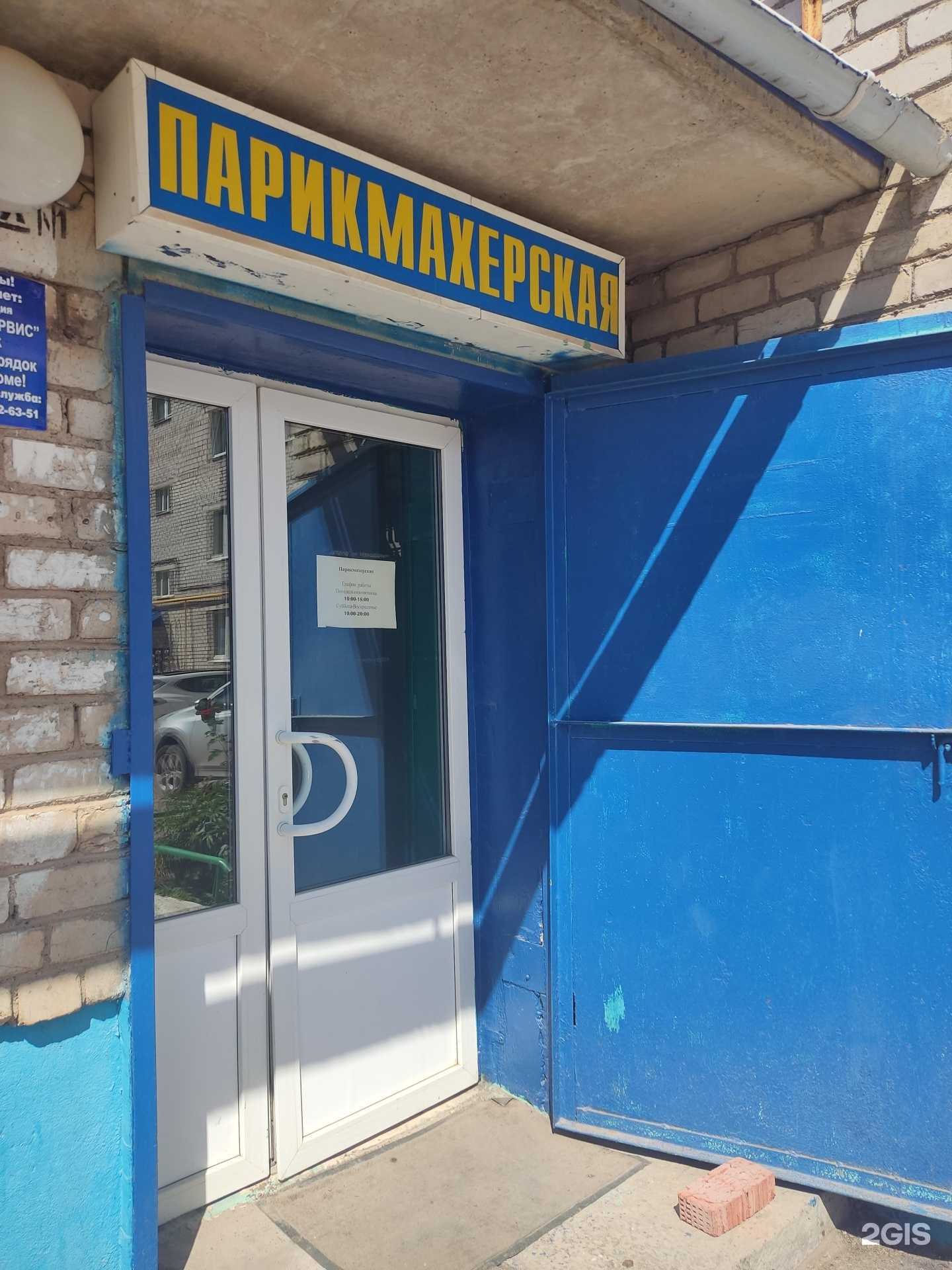 Отзывы на компанию Мечта в Благовещенске c фото