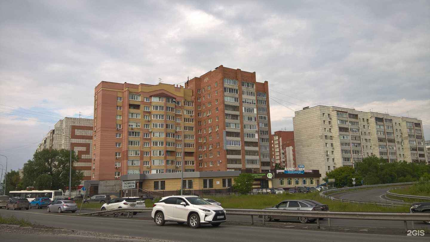 Отзывы на компанию Магазин рыбы и морепродуктов в Тюмени c фото - фотография 2 из 2