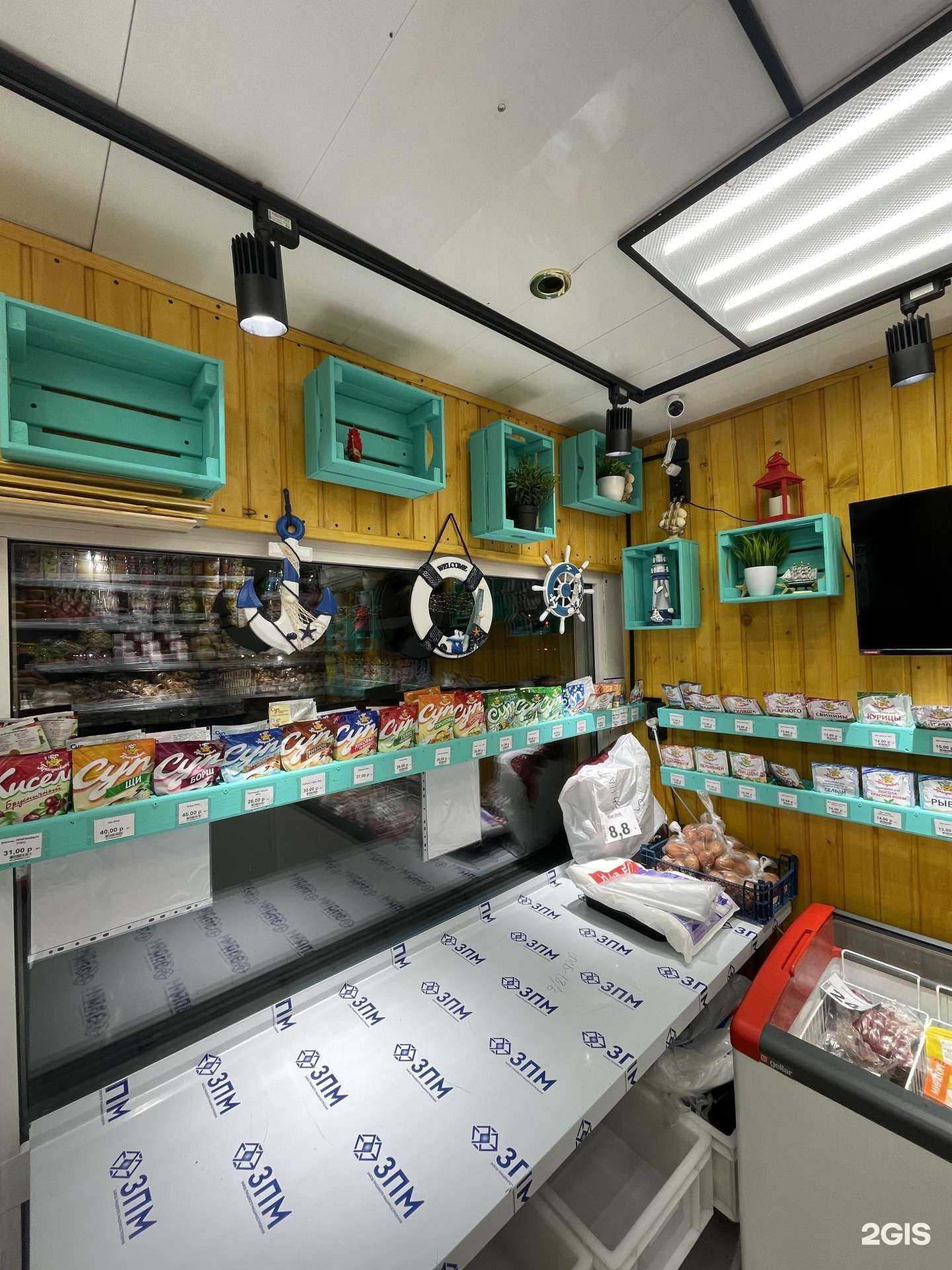 Отзывы на компанию КОПЕЙКА рубль бережет в Абакане c фото