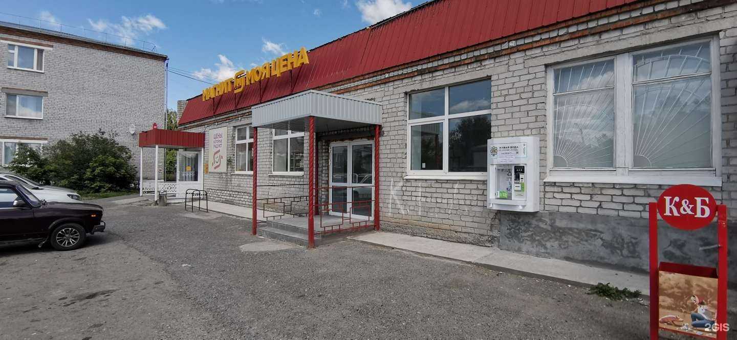 Отзывы на компанию Апрель в Ялуторовске c фото - фотография 2 из 2