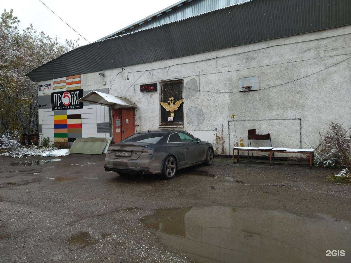 Отзывы на компанию Вывески 3D в Новокузнецке c фото - фотография 2 из 2