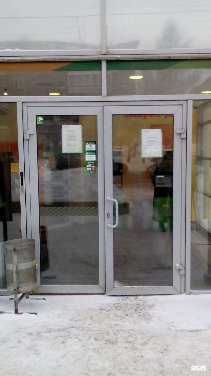 Отзывы на компанию СберБанк в Кирове c фото