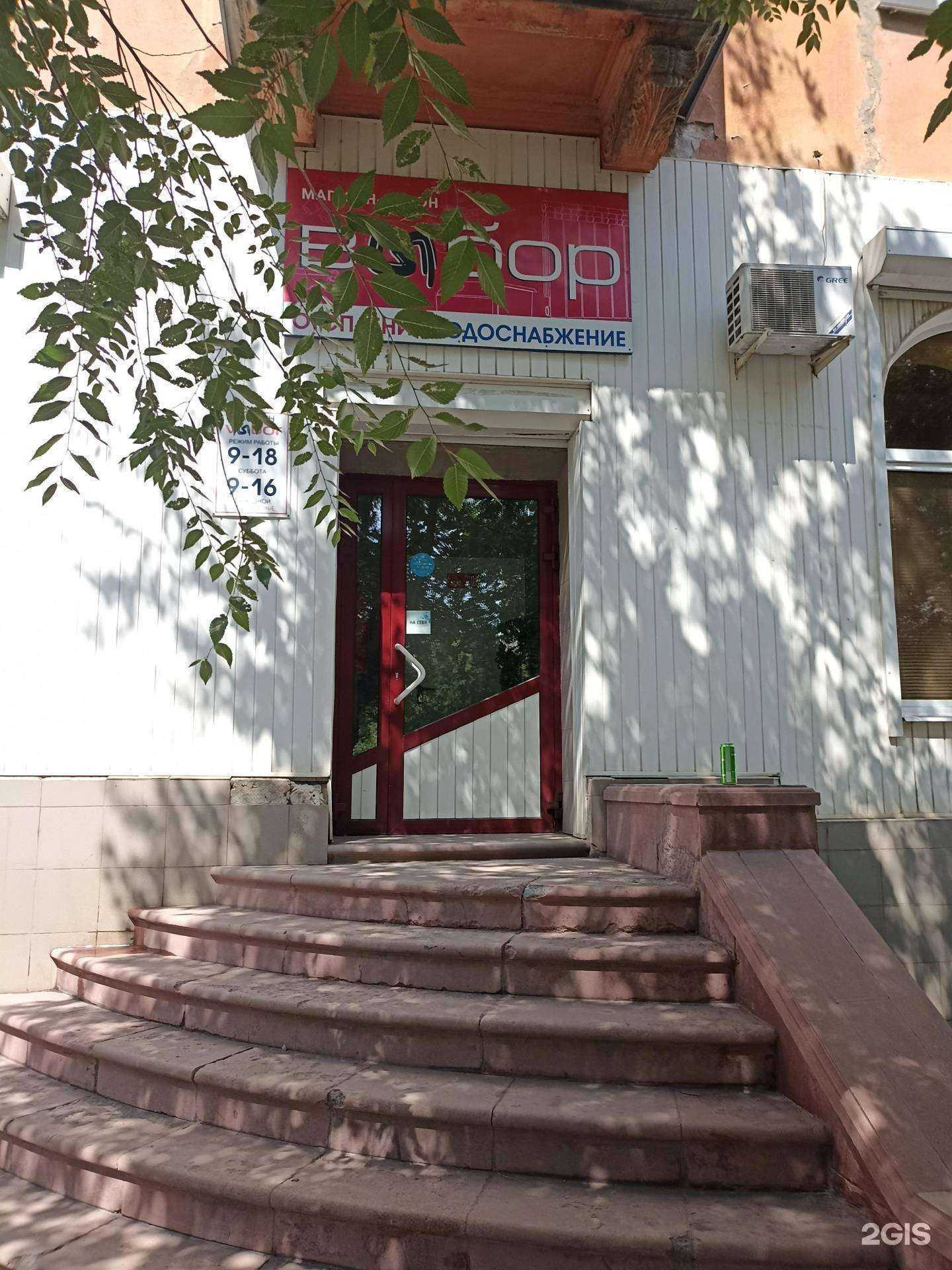 Отзывы на компанию Выбор в г. Орск c фото