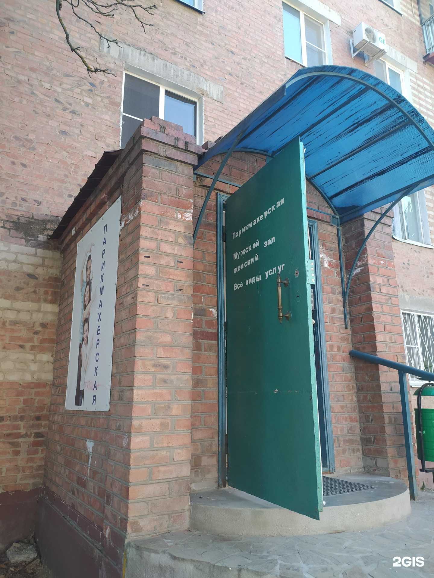 Отзывы на компанию Моя любимая парикмахерская в г. Волгодонск c фото