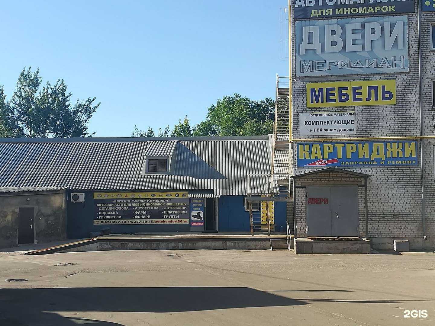 Отзывы на компанию Альтекон в г. Воронеж c фото