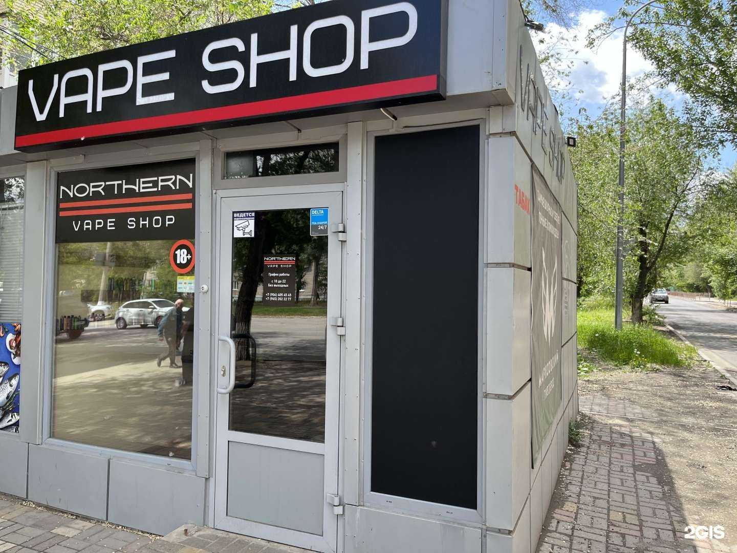 Отзывы на компанию Northern в г. Волгоград c фото