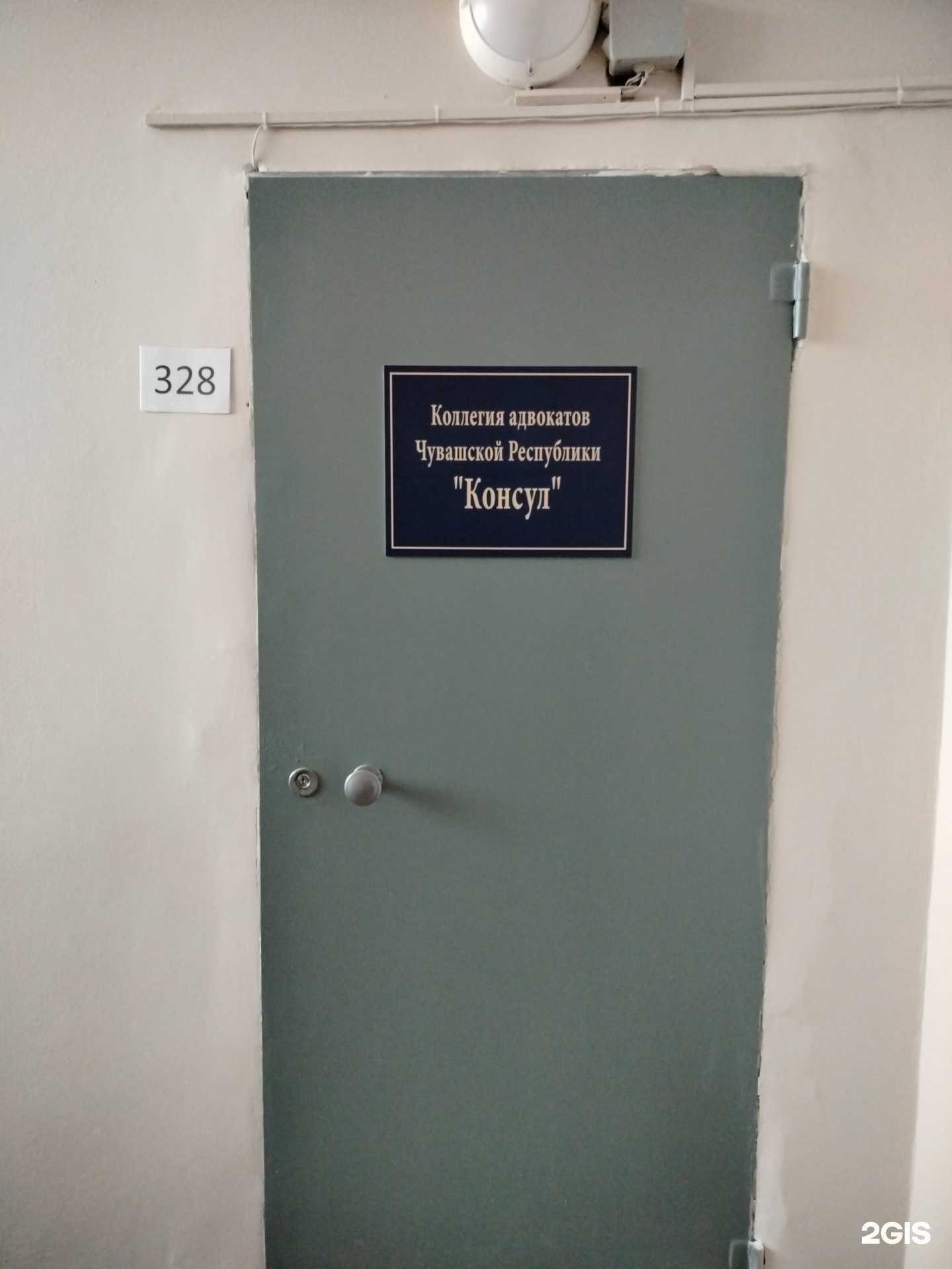 Отзывы на компанию Консул в г. Чебоксары c фото