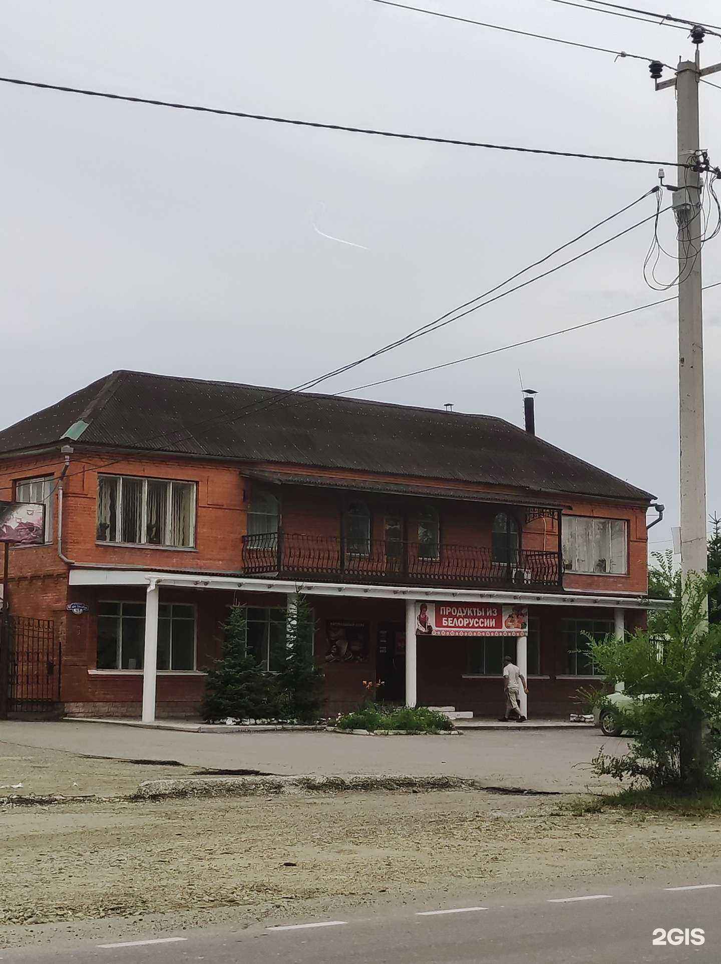 Отзывы на компанию Аптечный пункт в г. Дальнереченск c фото